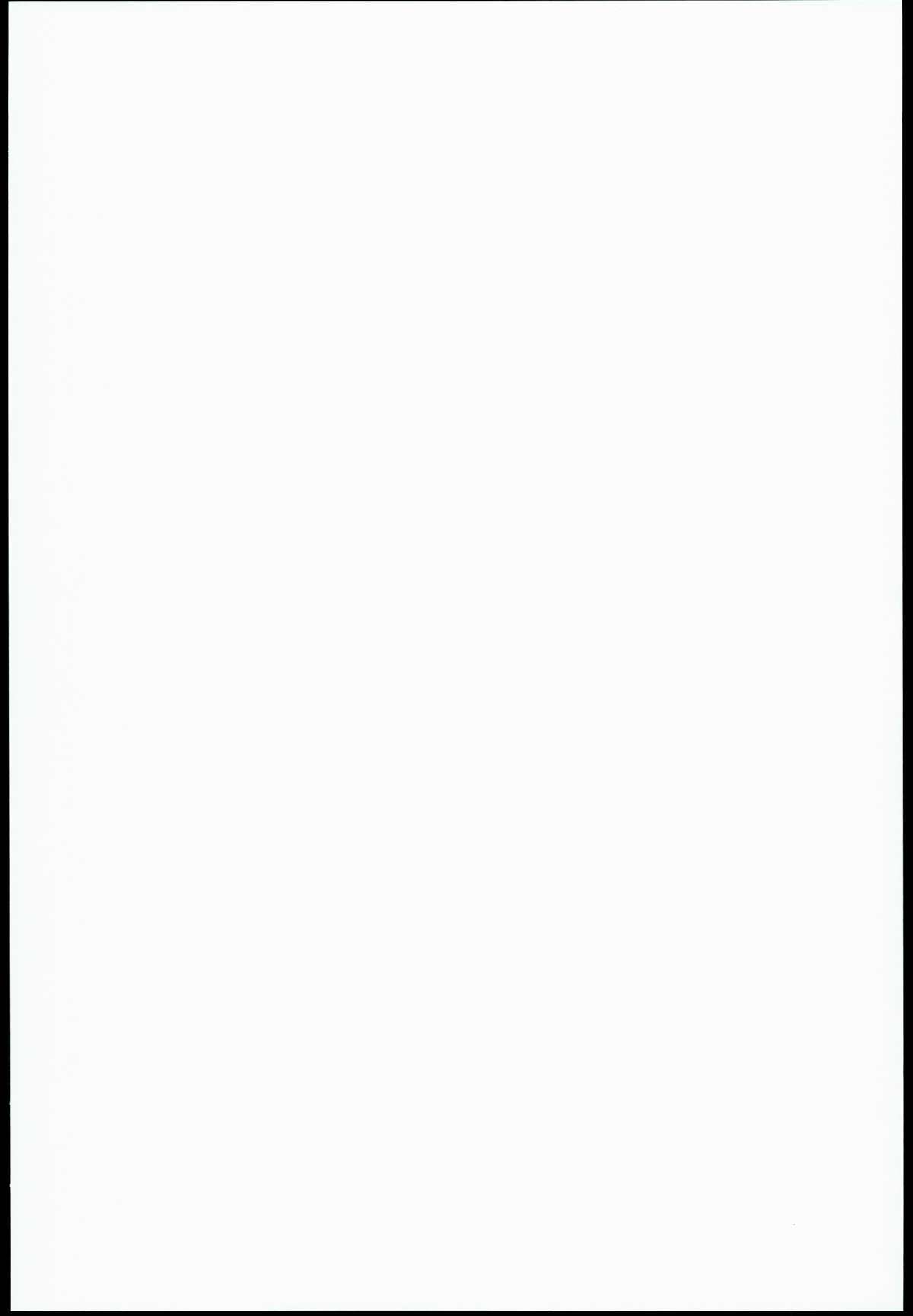 Oshiri-Hime no Junan page 2 full