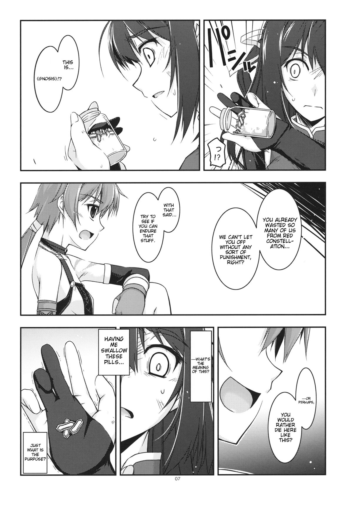 Rixia Ijiri page 6 full