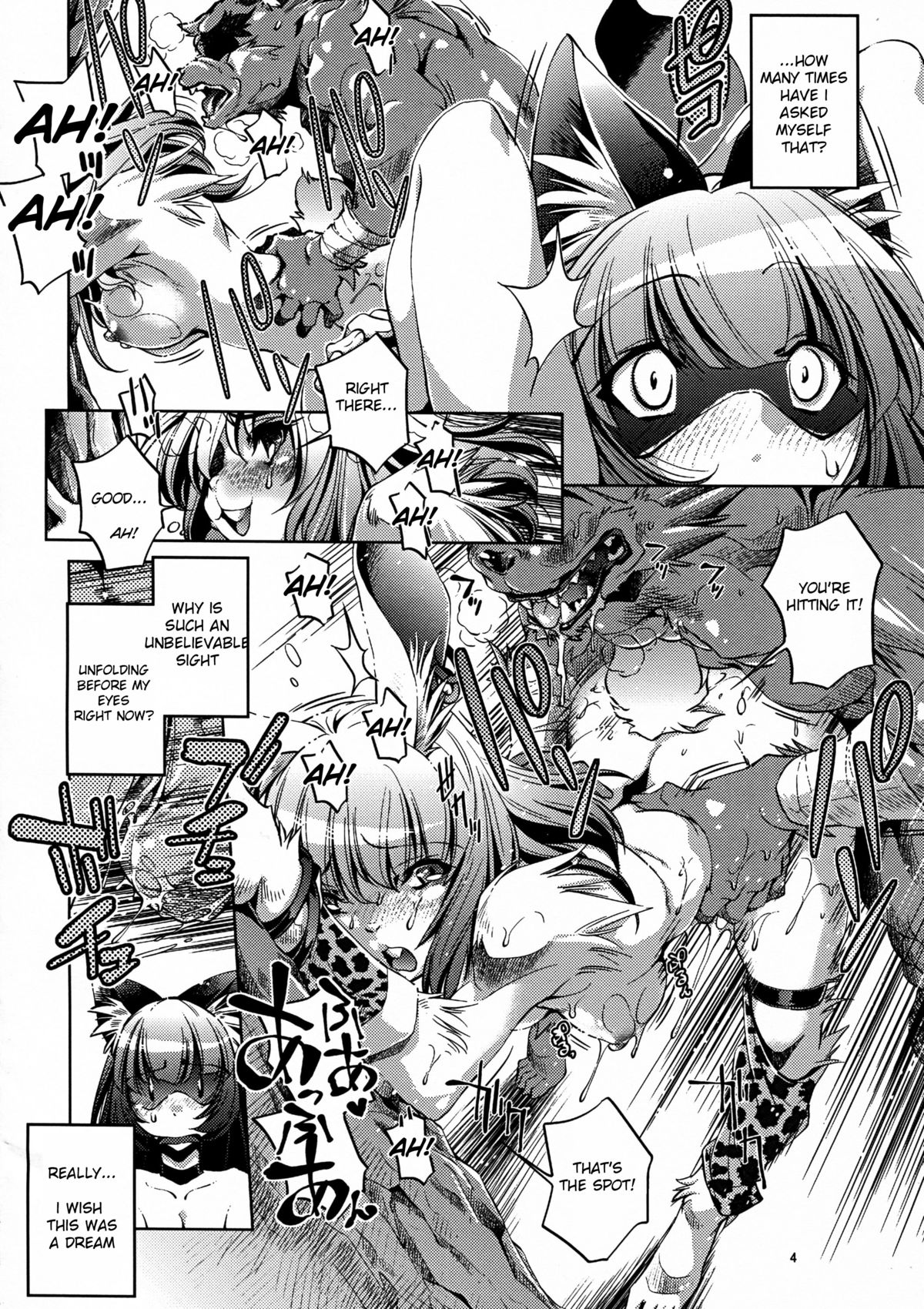 Shinsou Ban! Kemo Mimi Bon  1 page 4 full