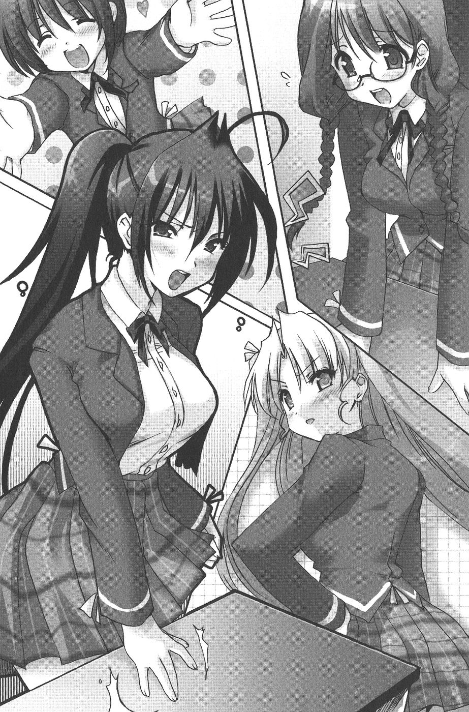 Houkago Festival Maid de Gakuensai page 4 full