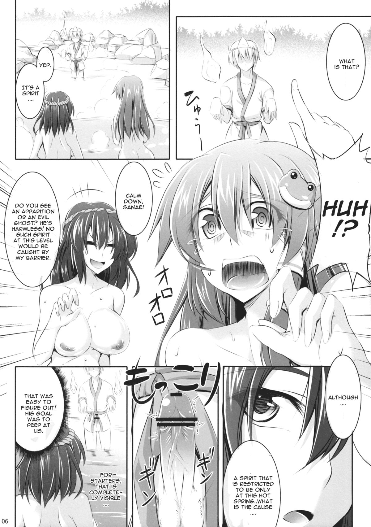 Moriya-san-chi no Onsen Jijou page 5 full