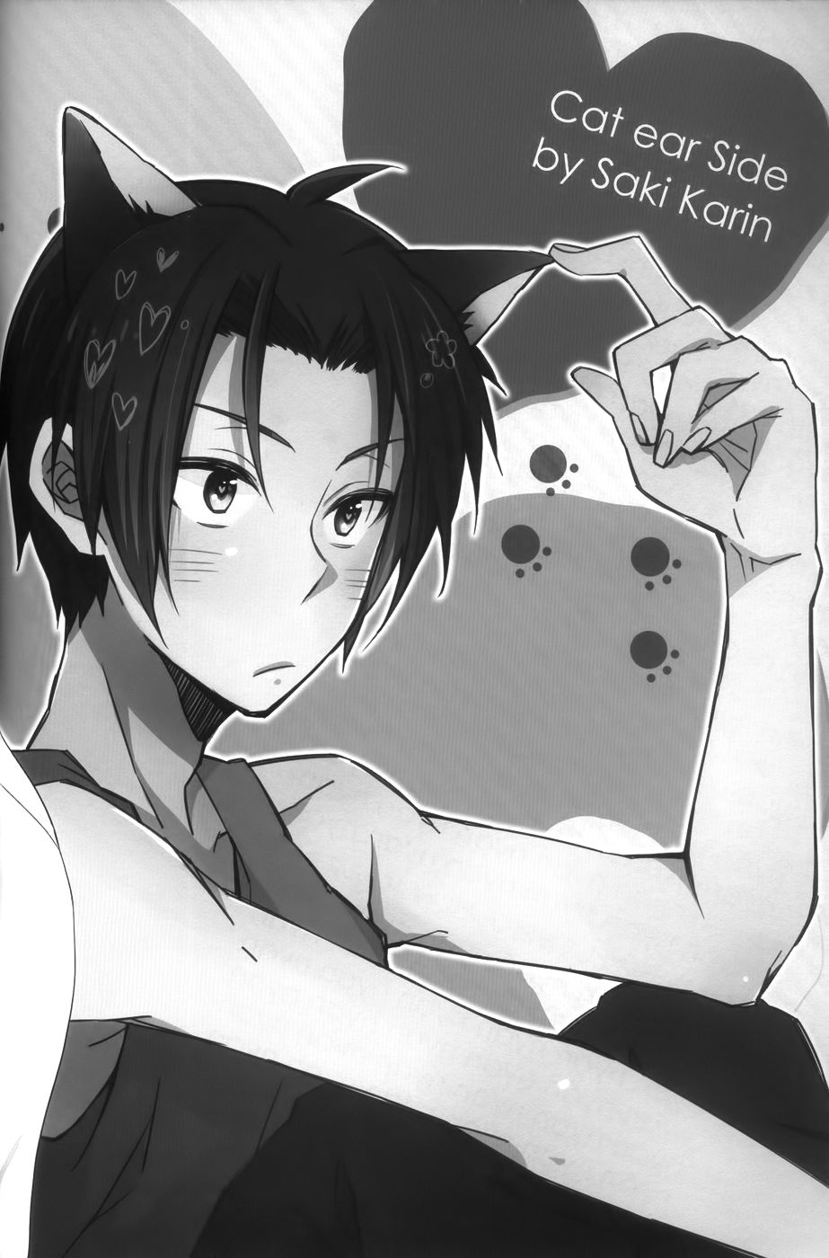 Nyan Nyan Nyan page 3 full