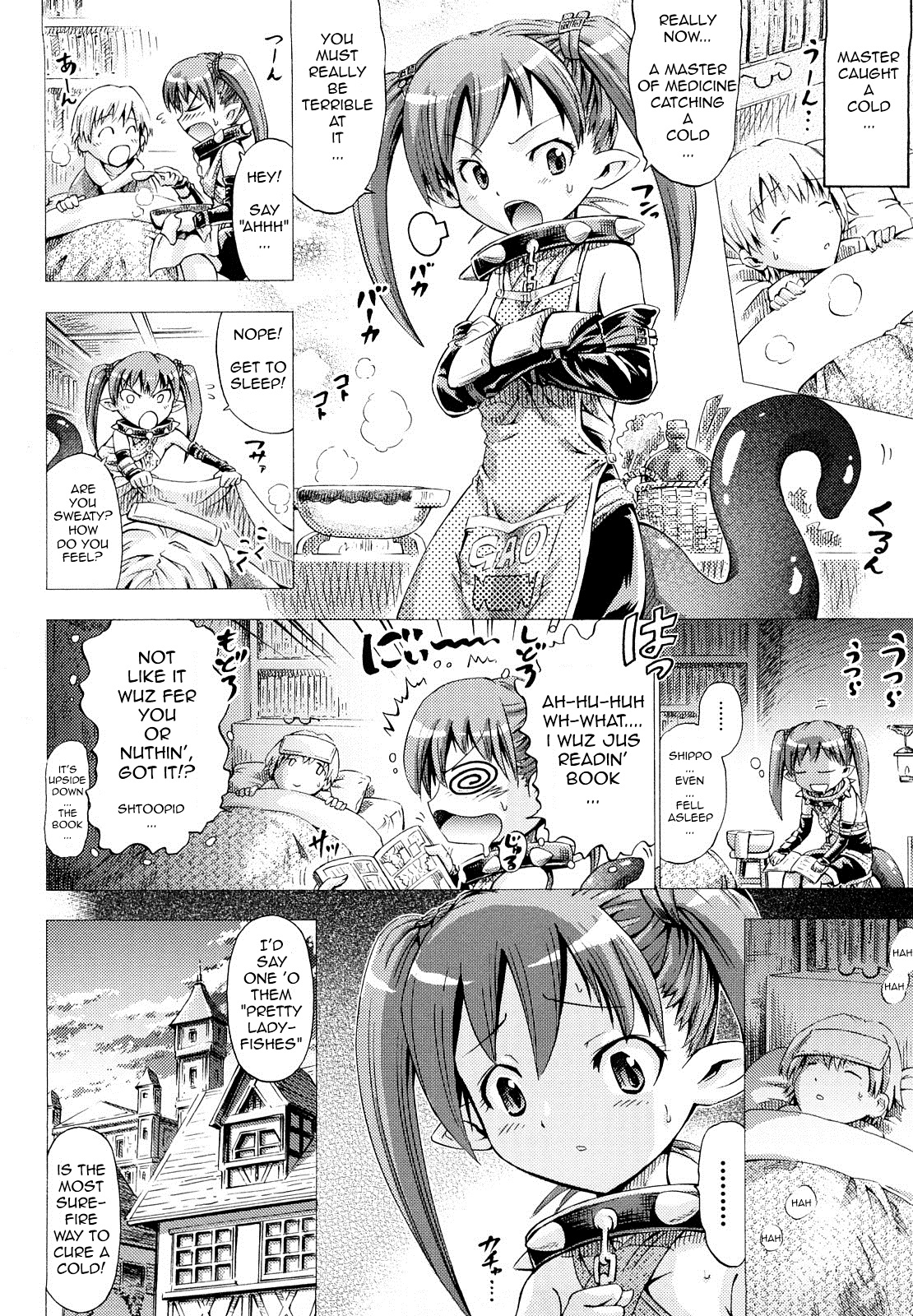 Shippo de Fishing! page 2 full