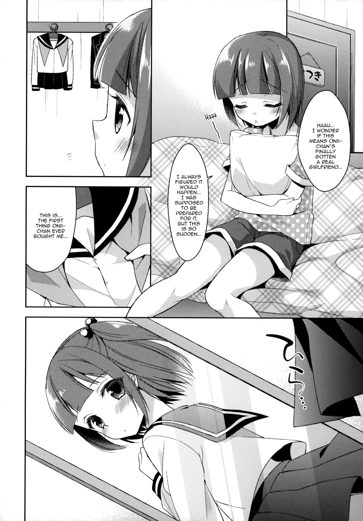 Boku dake no Oniichan page 7 full