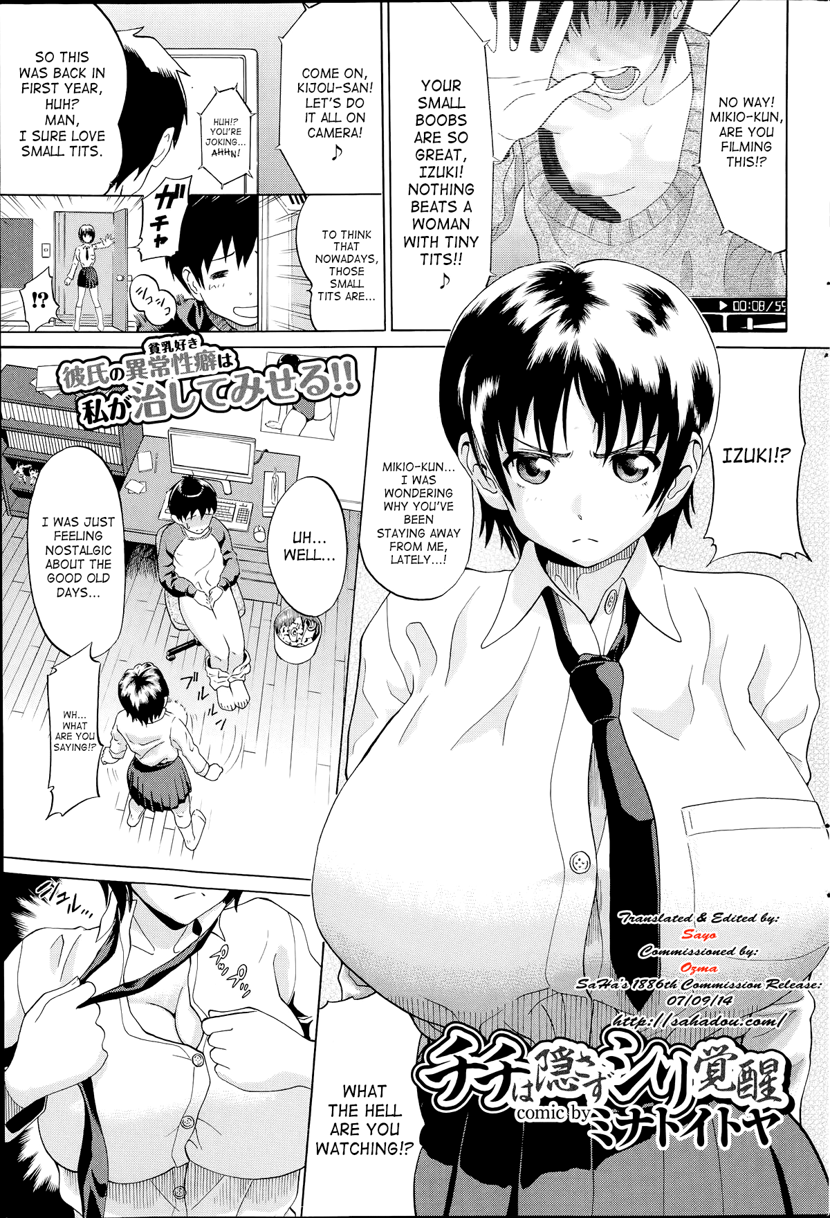 Chichi wa Kakusazu Shiri Kakusei | Without Hiding Your Tits Butt Awakening page 1 full
