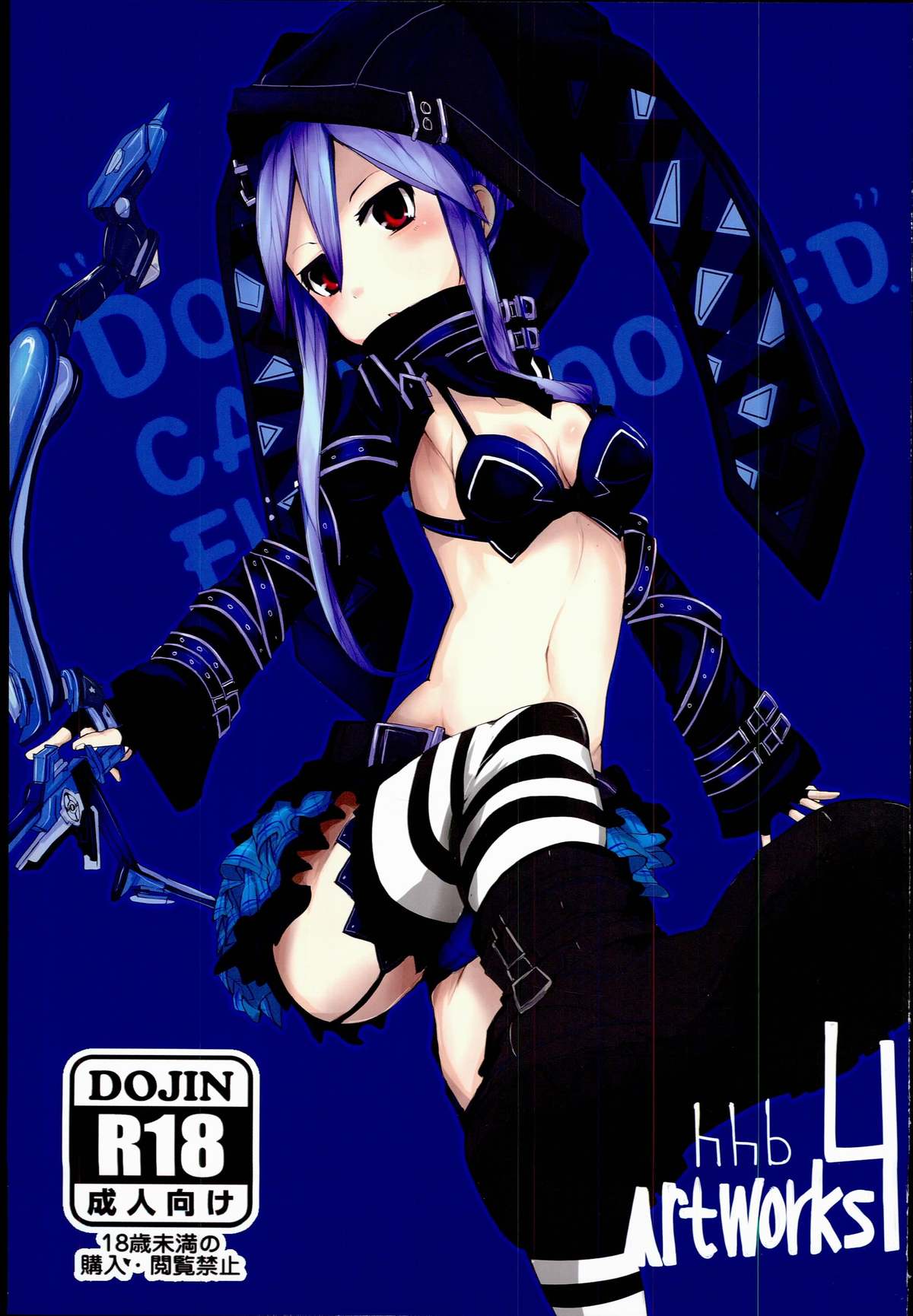 hhbartworks_4 page 1 full