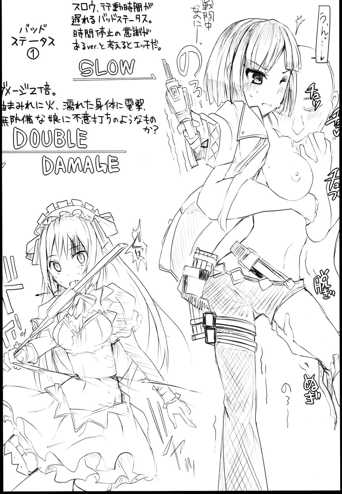 hhbartworks_4 page 10 full