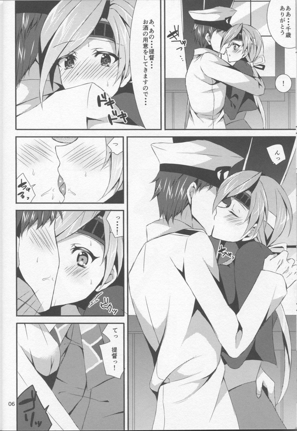 Chitose to Banshaku page 6 full