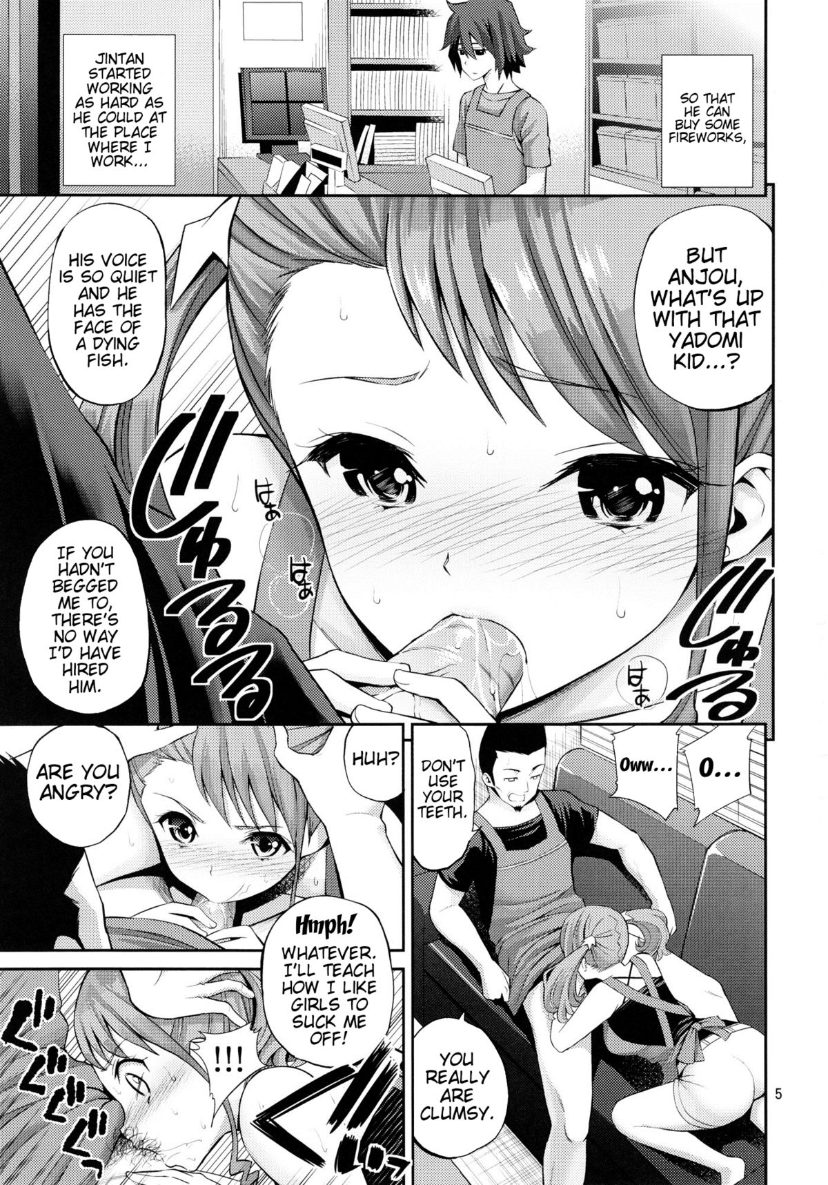 Ano Anaru no Sundome Manga wo Bokutachi wa Mada Shiranai | Ano Anaru - The Netorare Manga We Read That Day page 4 full