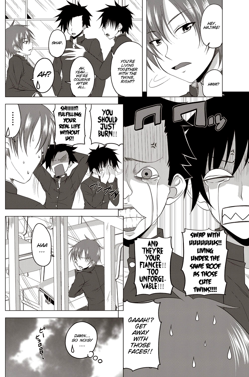 Double Engage! Kouhen | Double Angel 2 page 3 full