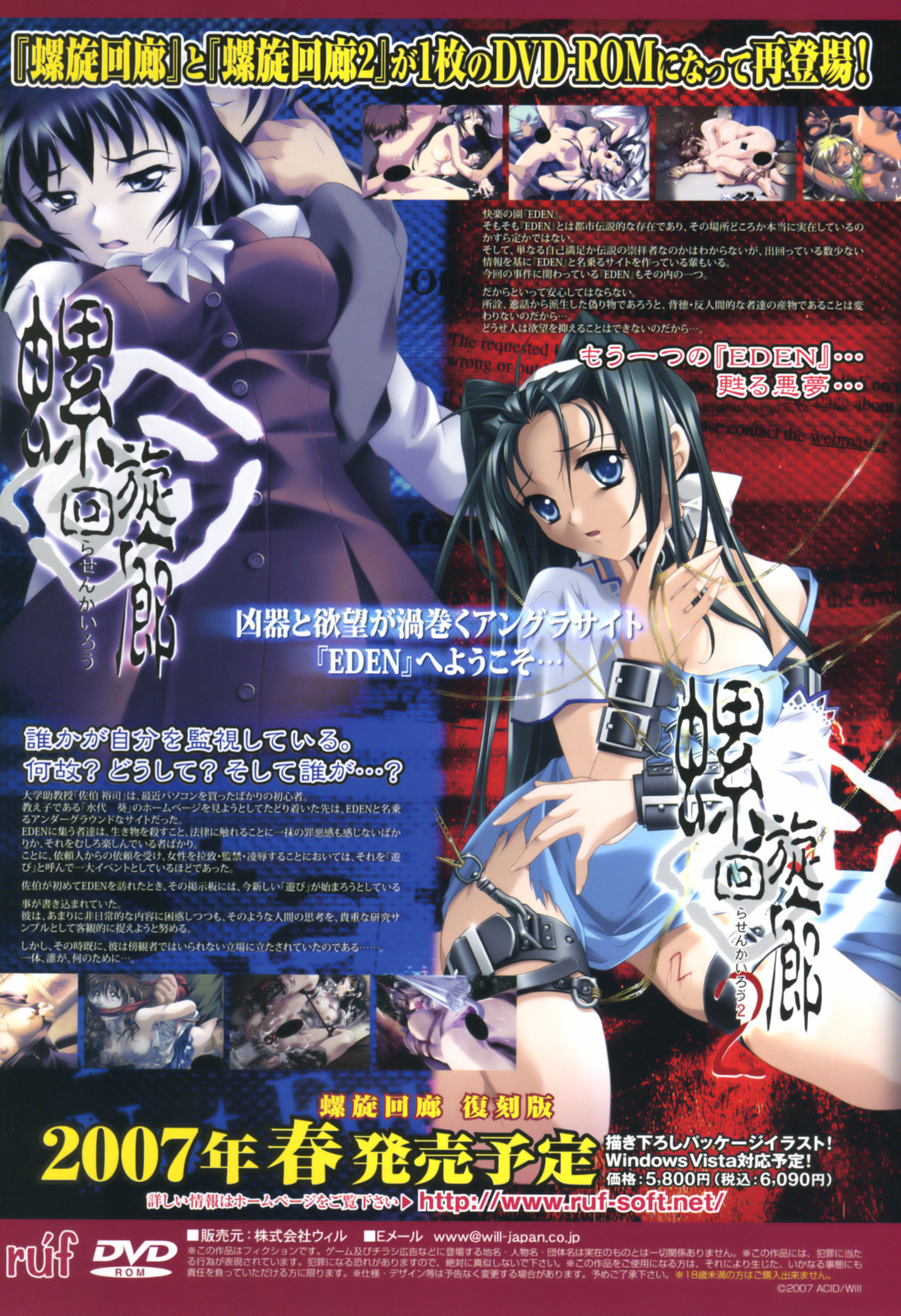 Comic Revolution Vol. 1 page 3 full