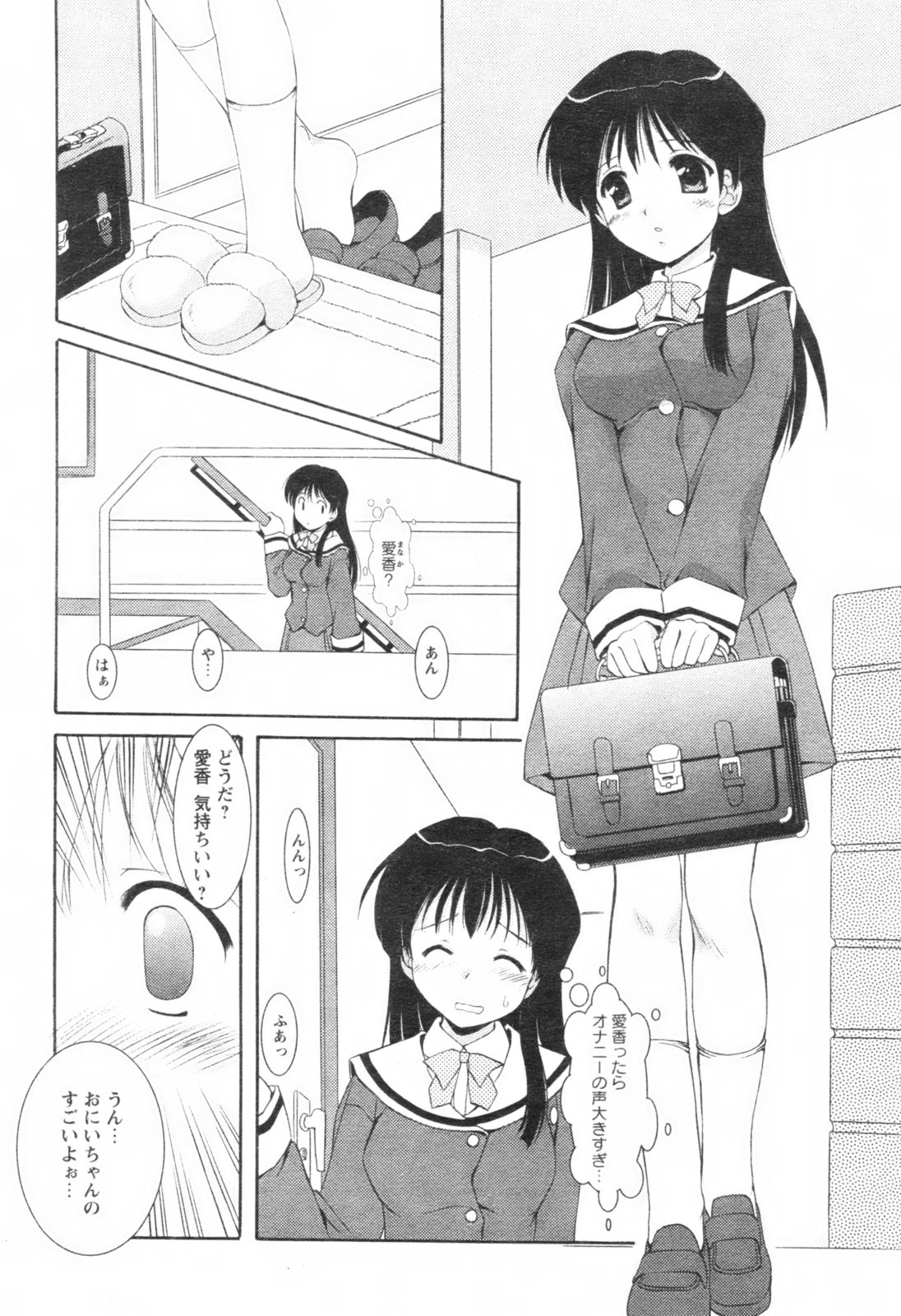 Comic Revolution Vol. 1 page 9 full