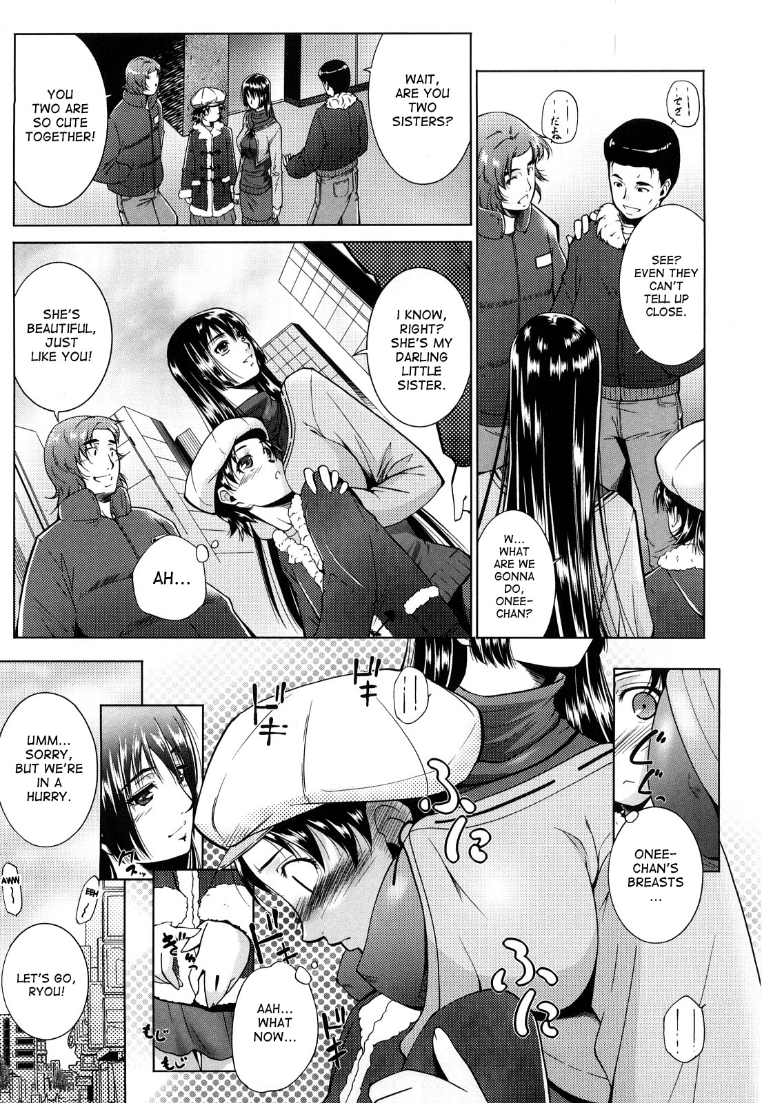Ane-sama Inkou - Sister's Sexy Smell page 7 full