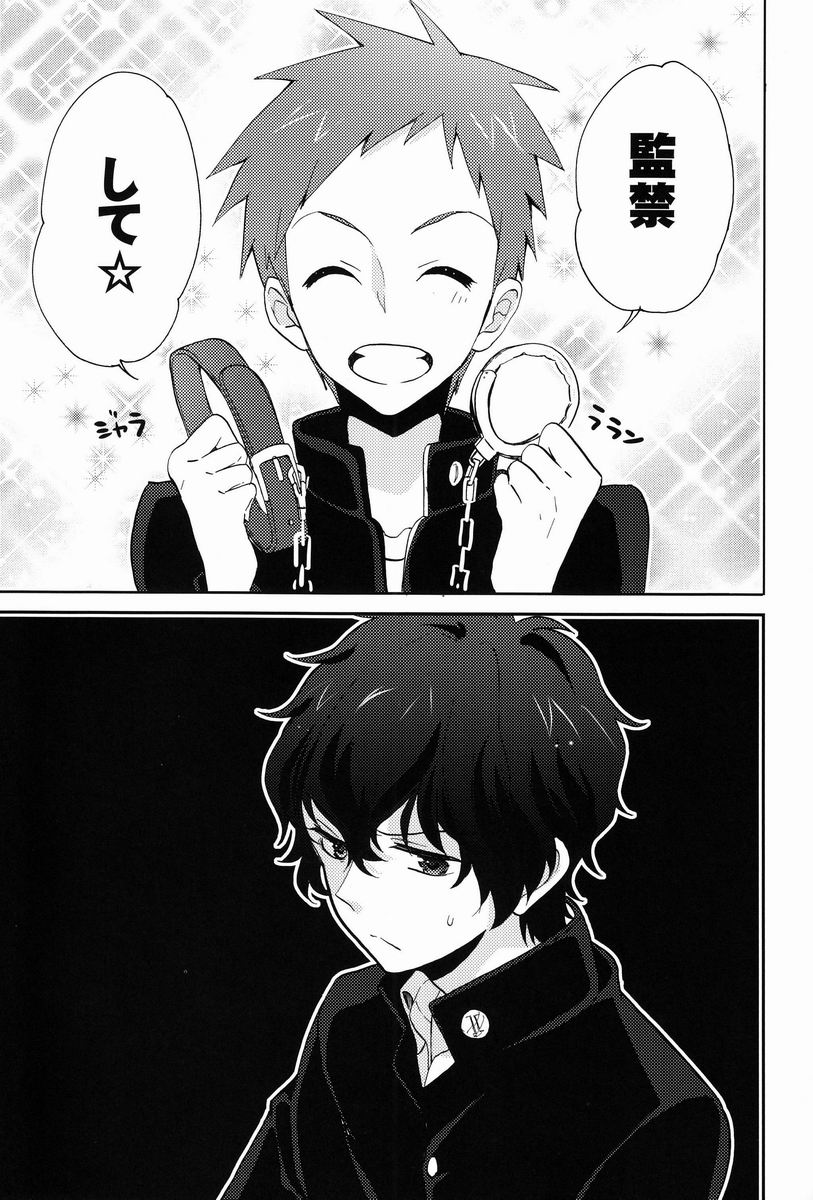 Yuru Fuwa Kankin Seikatsu page 2 full