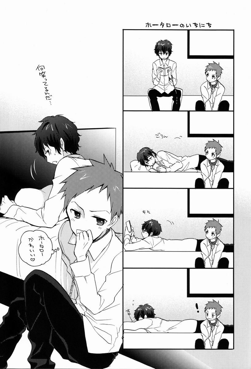 Yuru Fuwa Kankin Seikatsu page 8 full