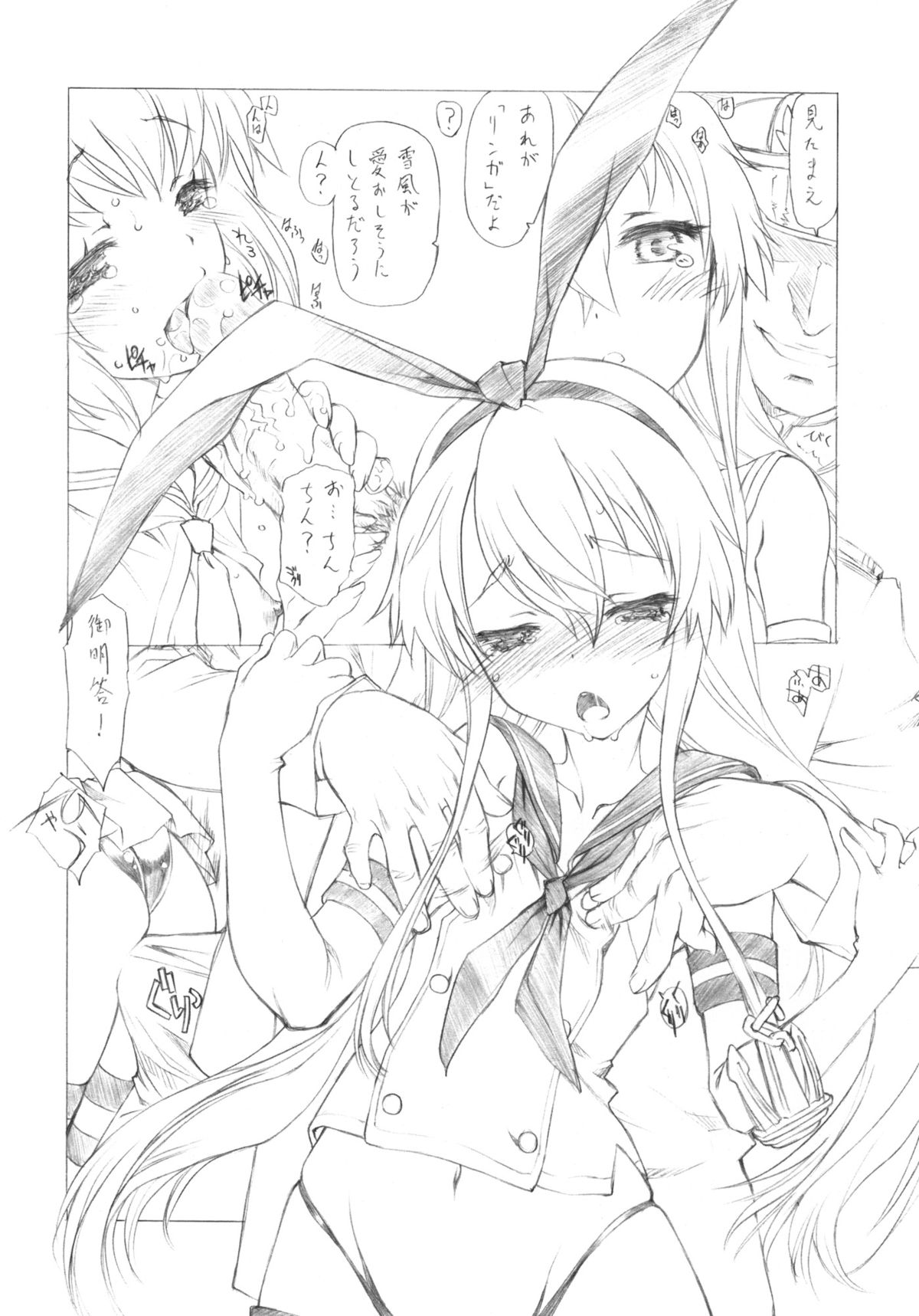 26040420 page 9 full