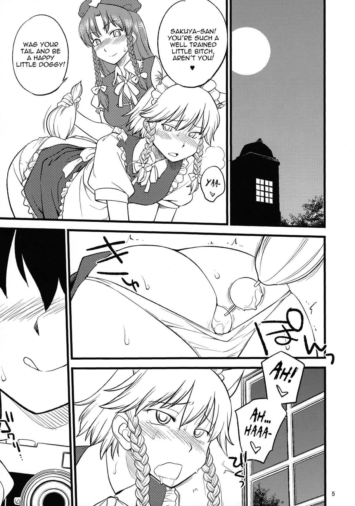 Ana ga Attara Dashitai | If There's a Hole, I Want to Use It! page 4 full