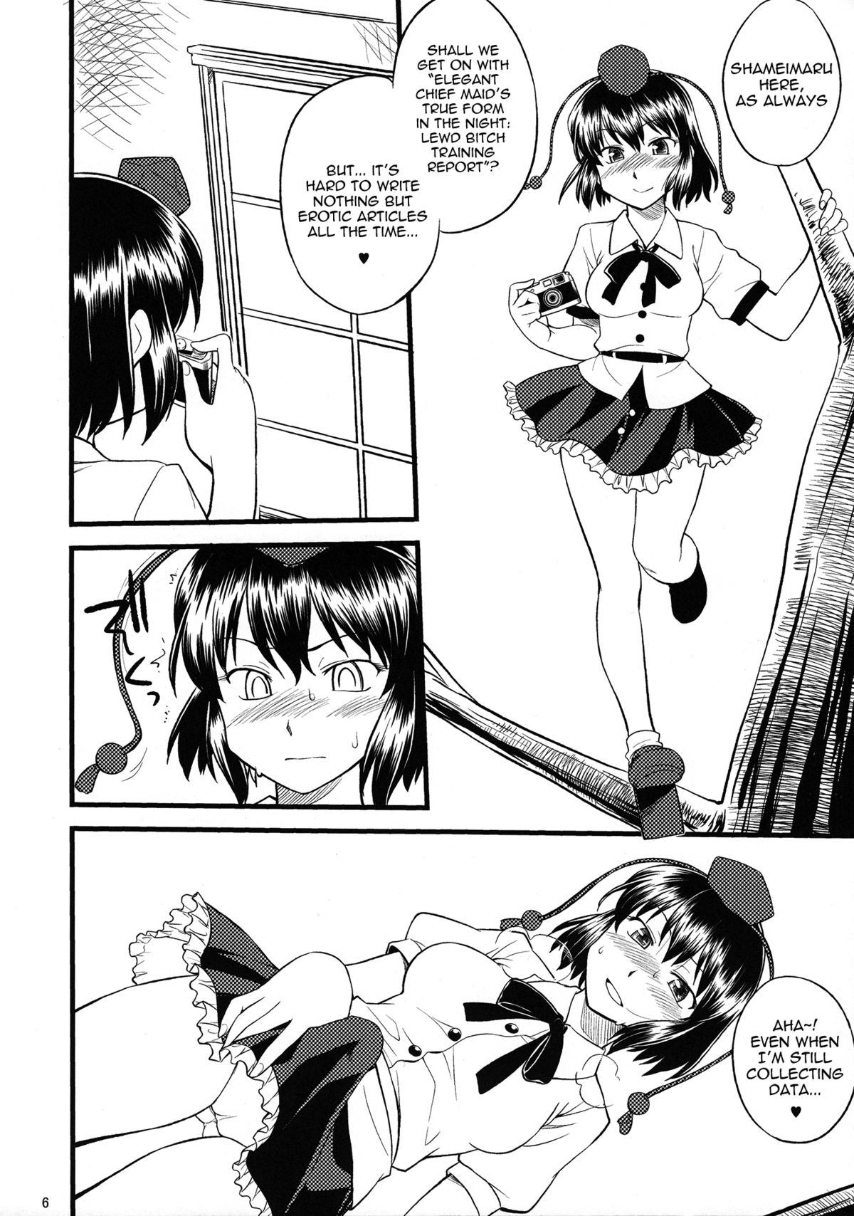 Ana ga Attara Dashitai | If There's a Hole, I Want to Use It! page 5 full