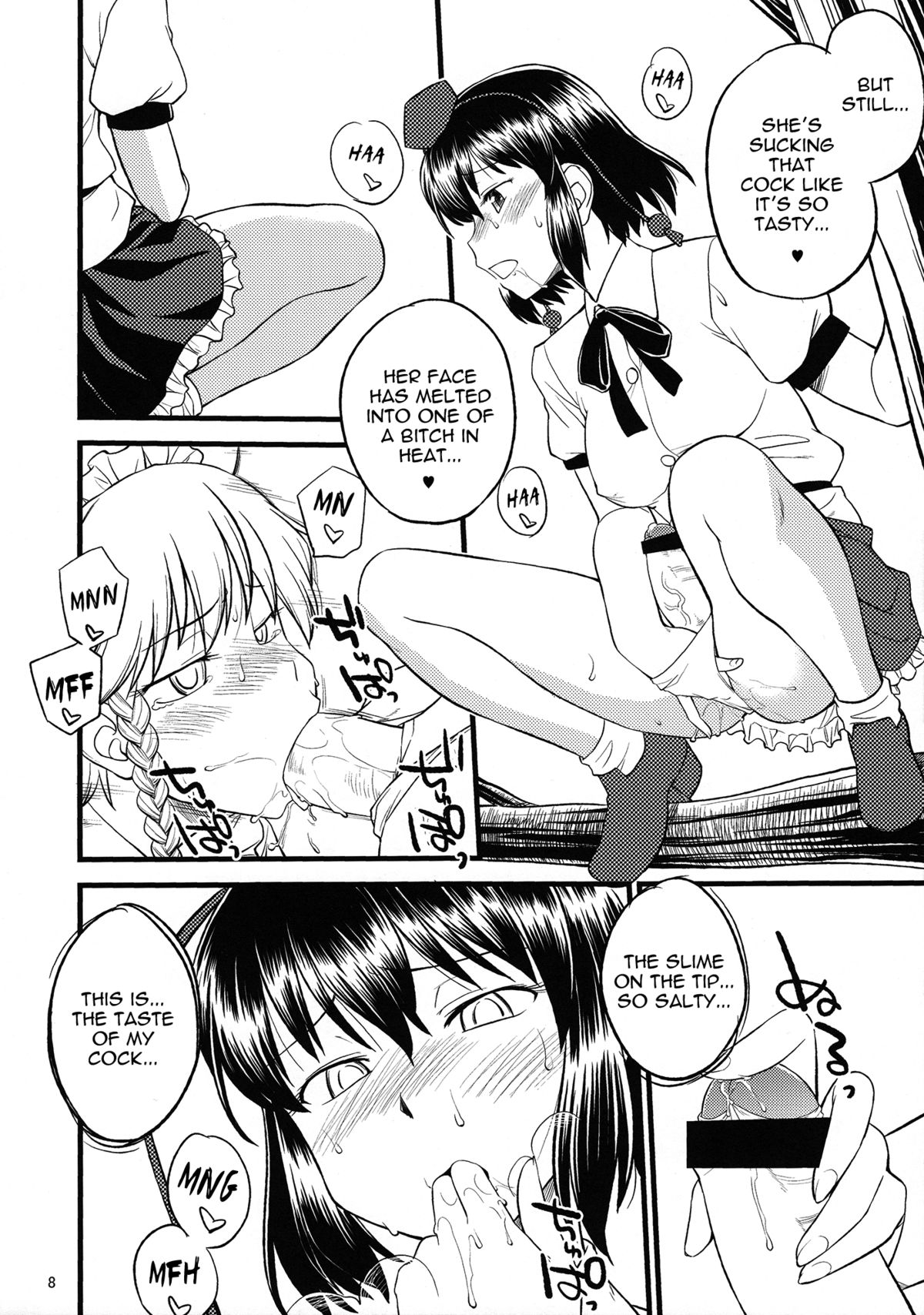 Ana ga Attara Dashitai | If There's a Hole, I Want to Use It! page 7 full