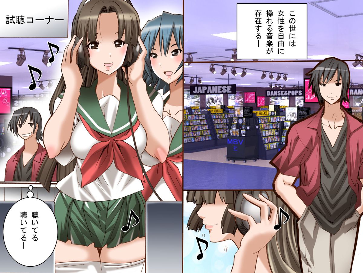 Saimin Sound page 2 full