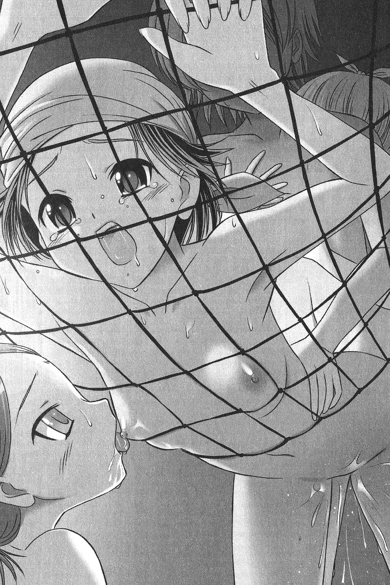 Harem Pirate page 8 full