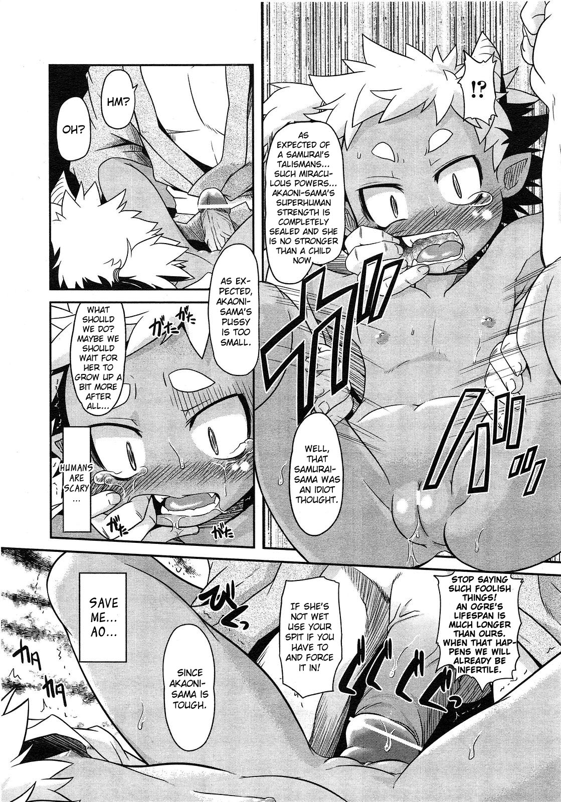 Akaoni-don no Tango | Red Ogre's Tango page 10 full
