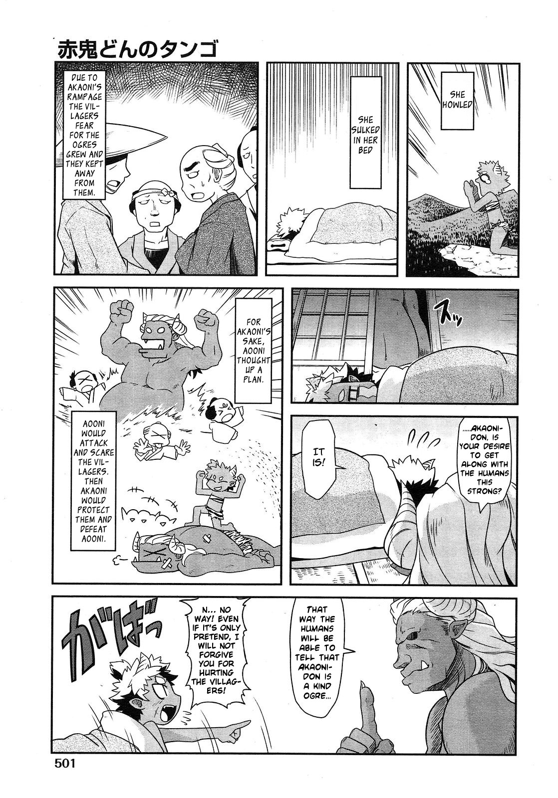 Akaoni-don no Tango | Red Ogre's Tango page 3 full
