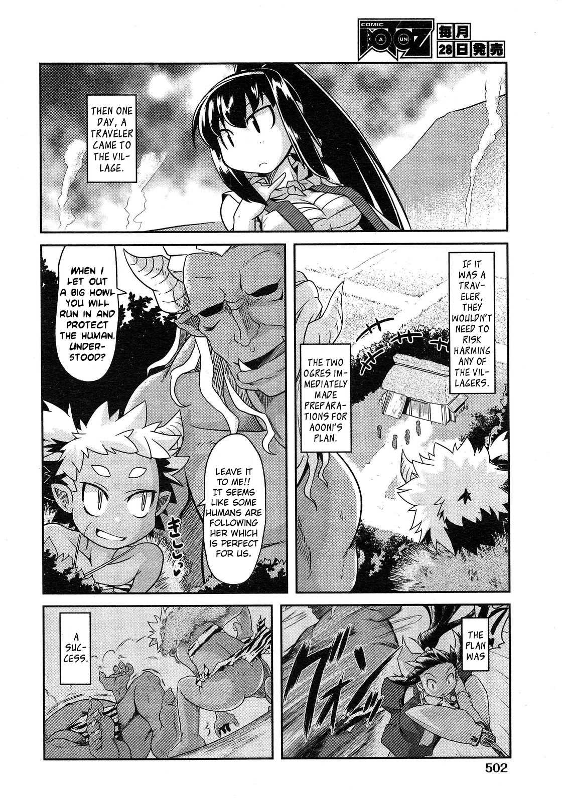 Akaoni-don no Tango | Red Ogre's Tango page 4 full