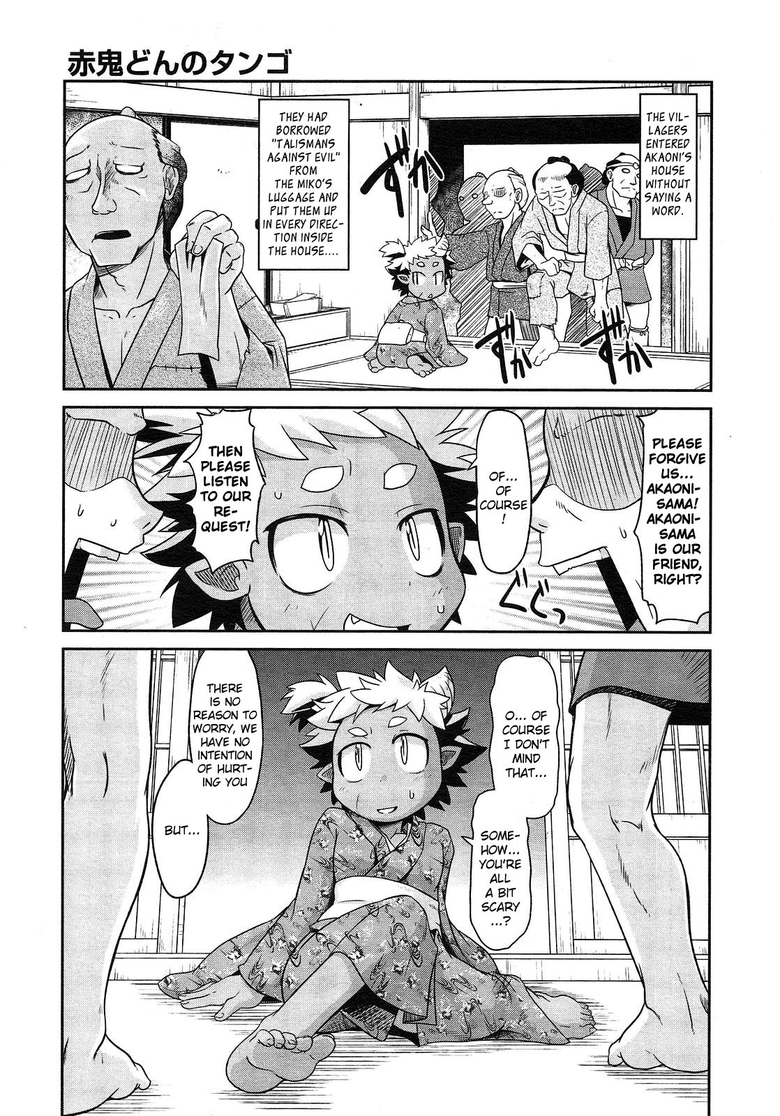 Akaoni-don no Tango | Red Ogre's Tango page 7 full