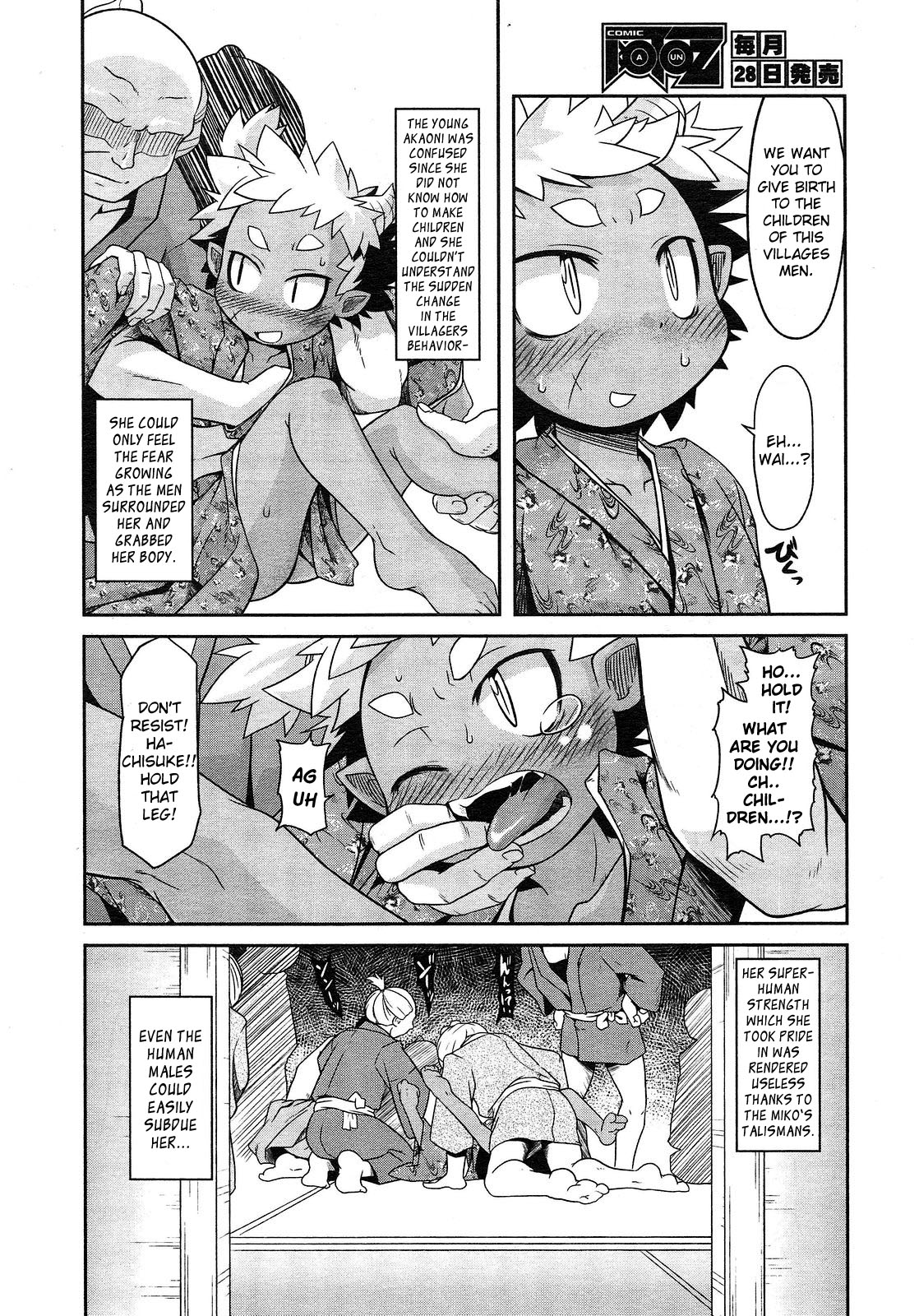 Akaoni-don no Tango | Red Ogre's Tango page 8 full