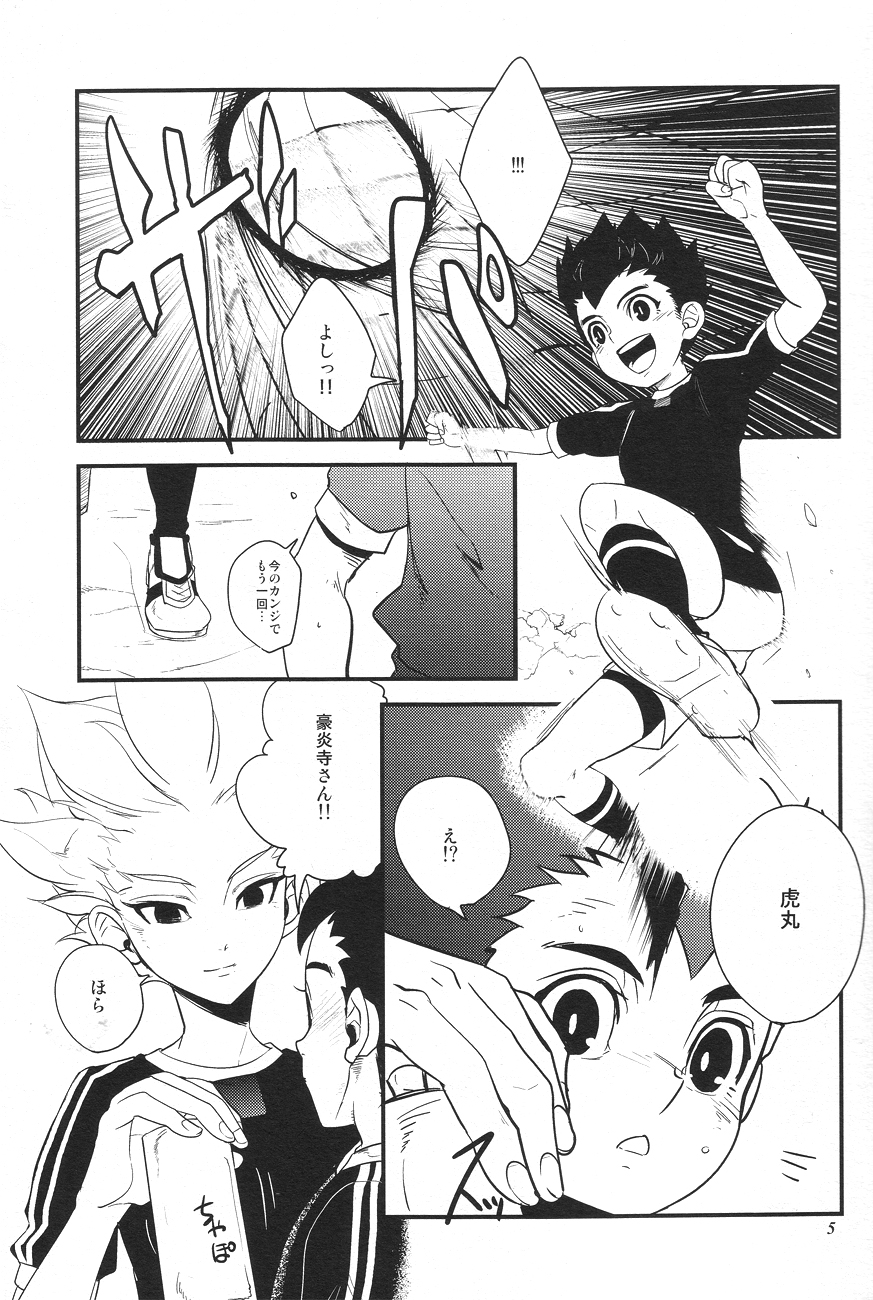 - Gokigenjisan page 4 full