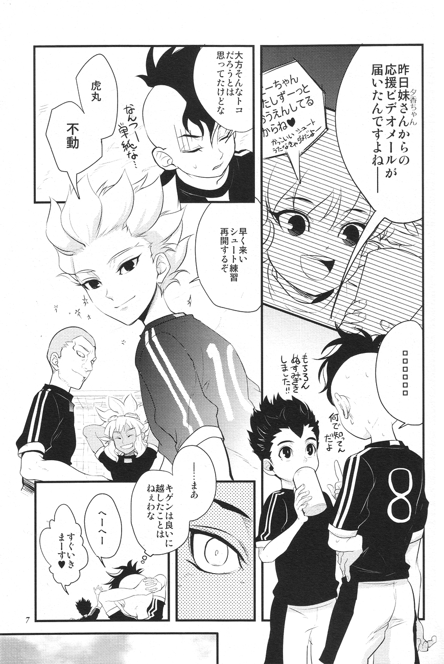 - Gokigenjisan page 6 full