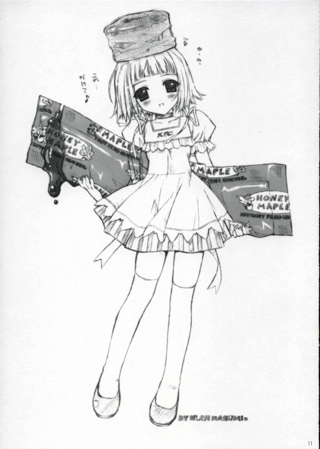 Hachmitsu Biscuit 2-kome page 10 full