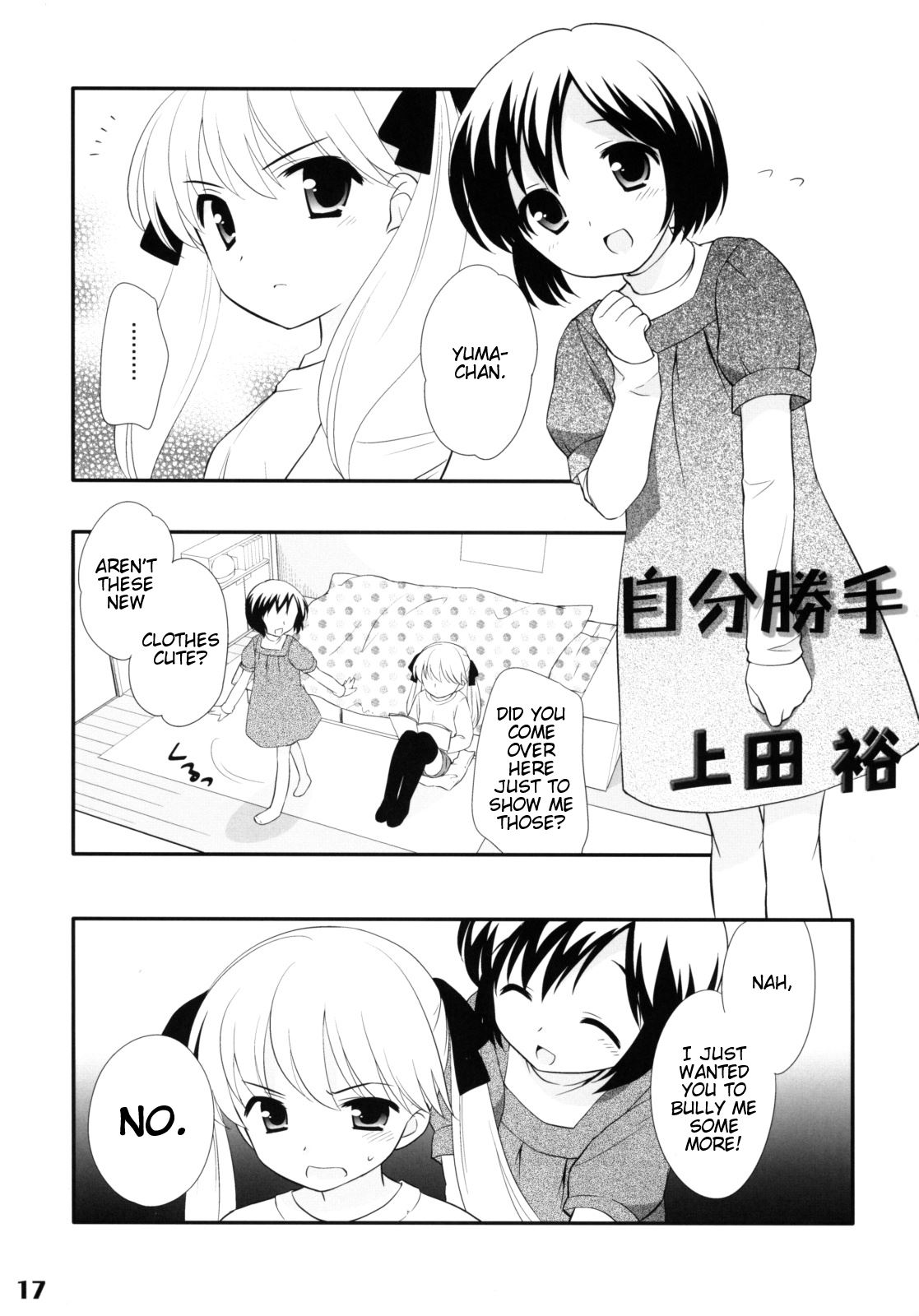Jibun Katte page 1 full
