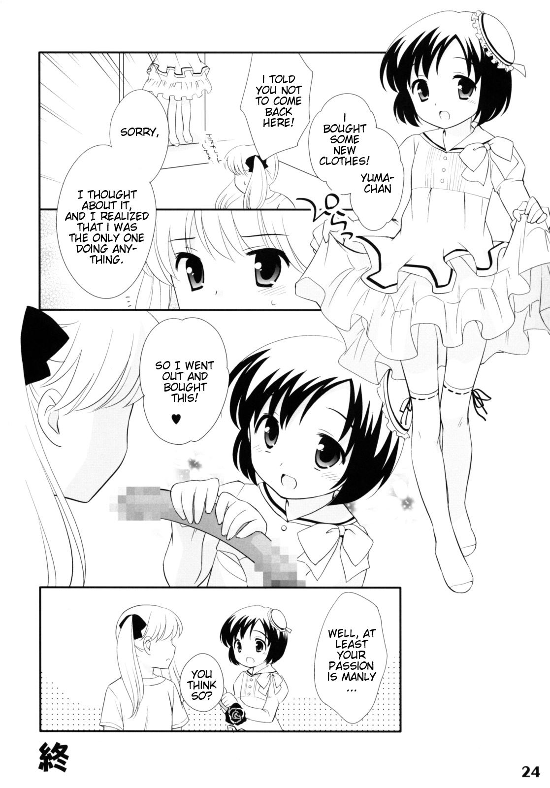 Jibun Katte page 8 full