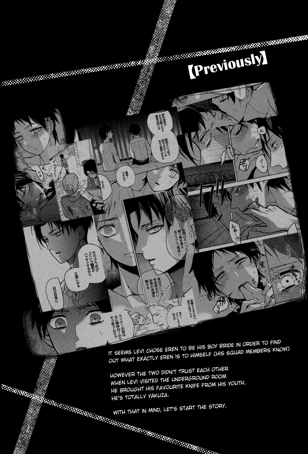 Ikire, nochi Ikigire page 3 full