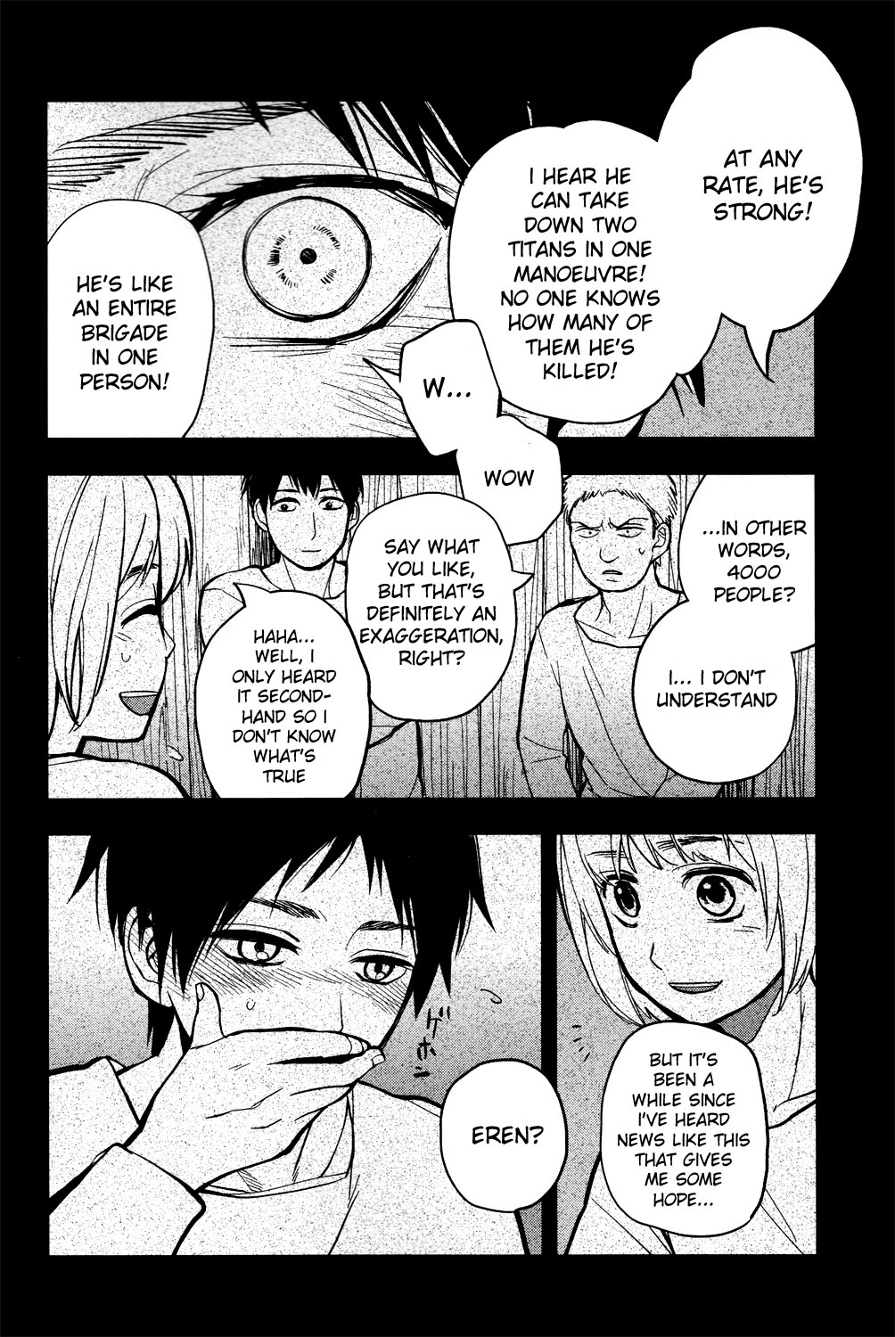 Ikire, nochi Ikigire page 5 full