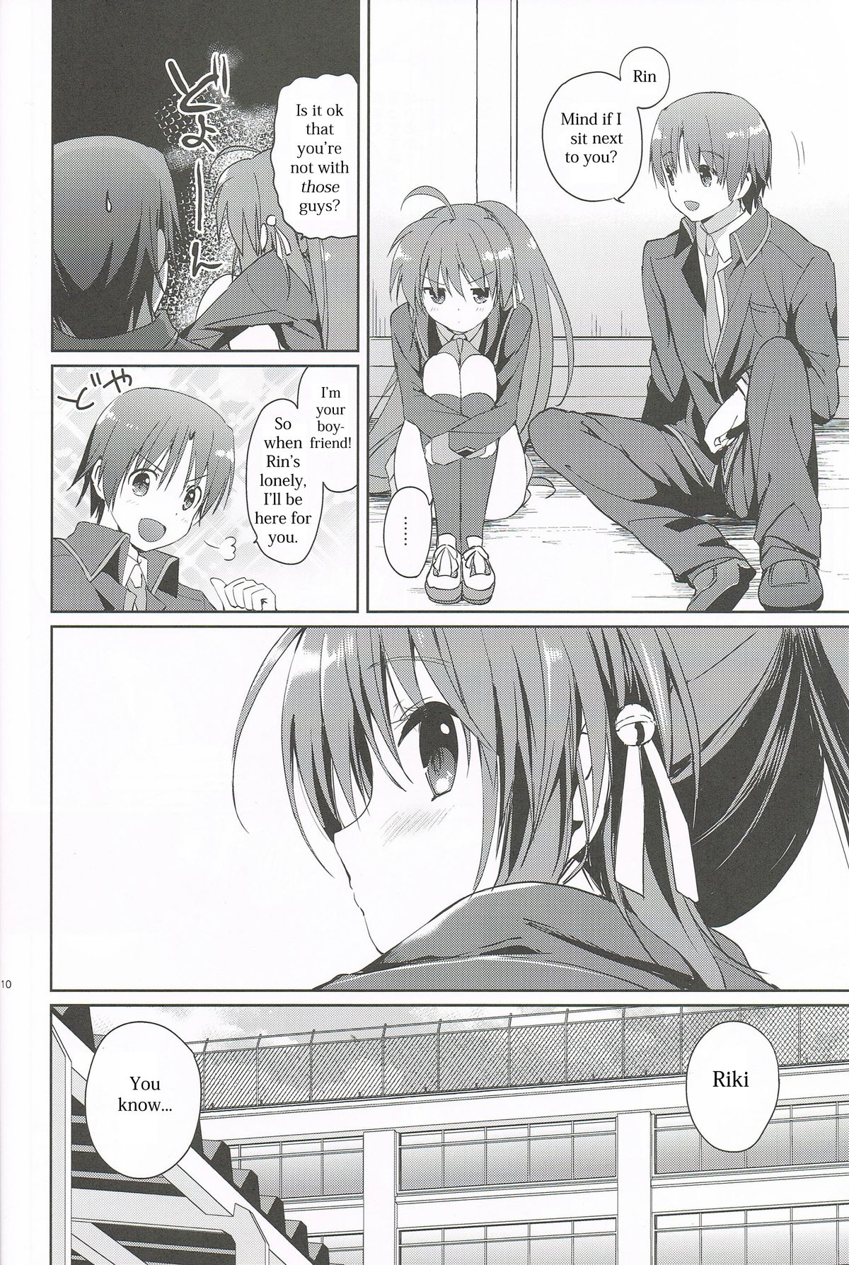 Kirakira Boshi | Twinkle Star page 9 full