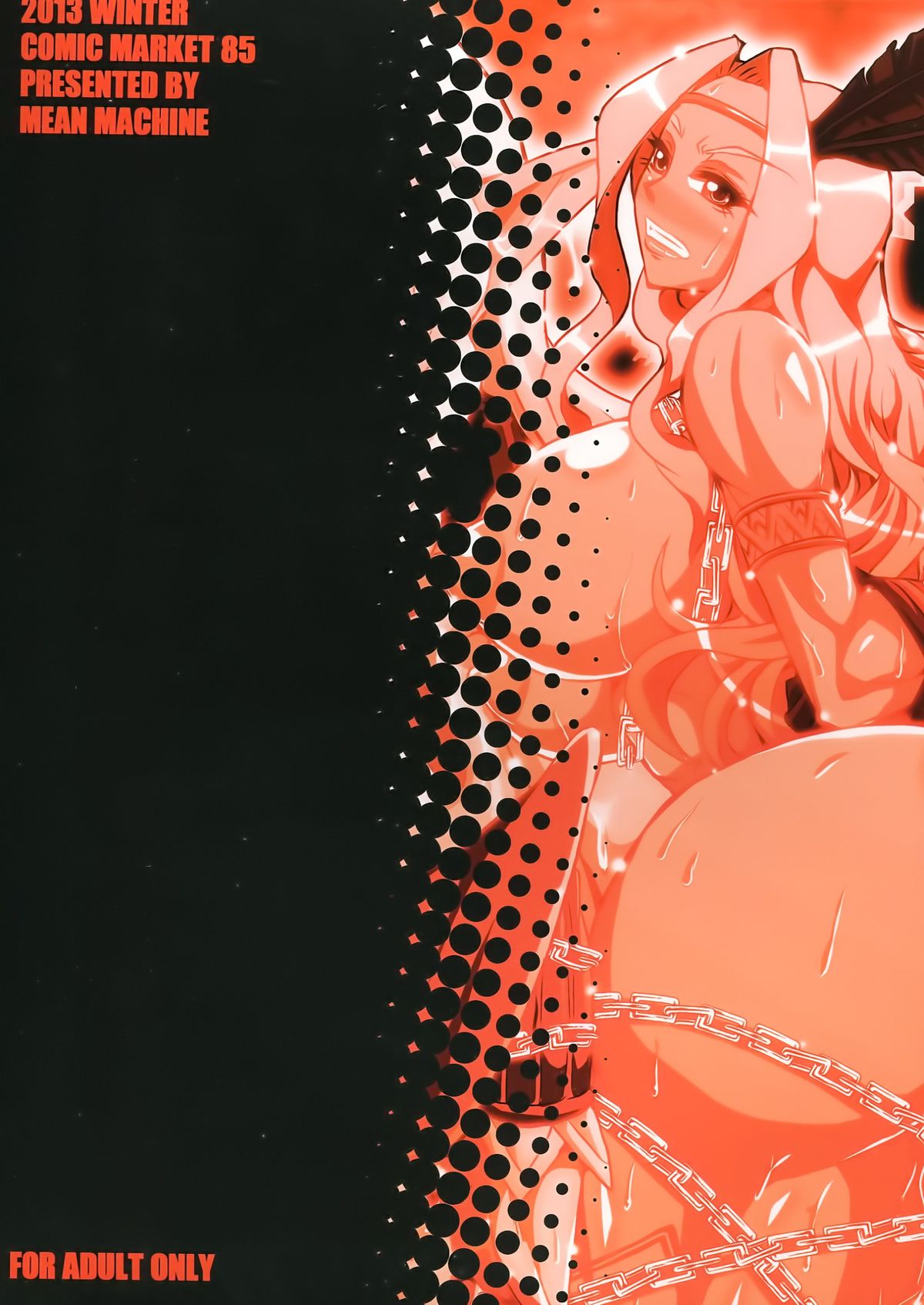 Dorei Yousai page 2 full