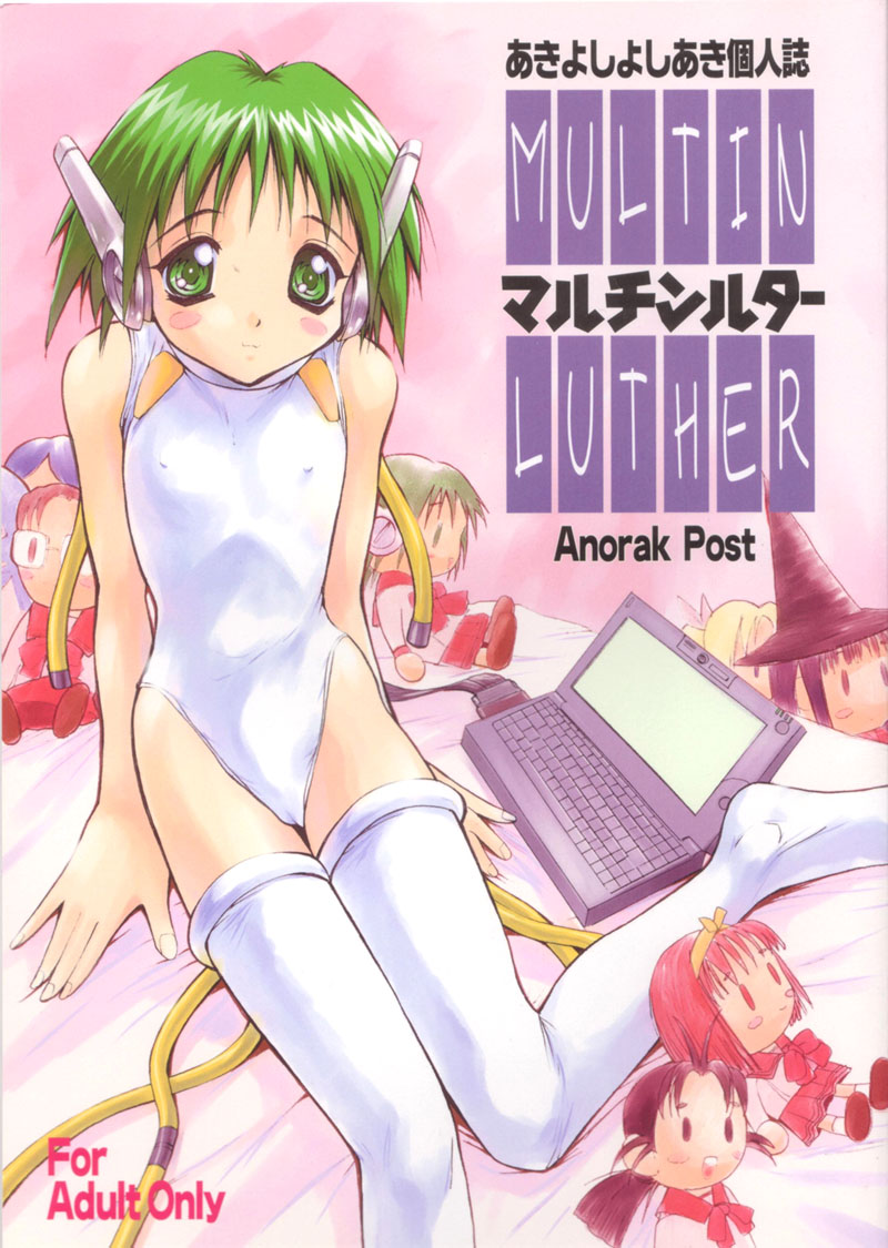 Multin Luther page 1 full