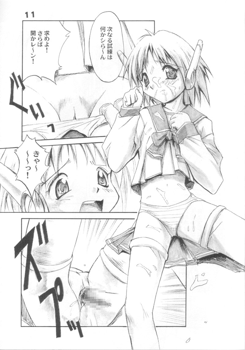 Multin Luther page 10 full