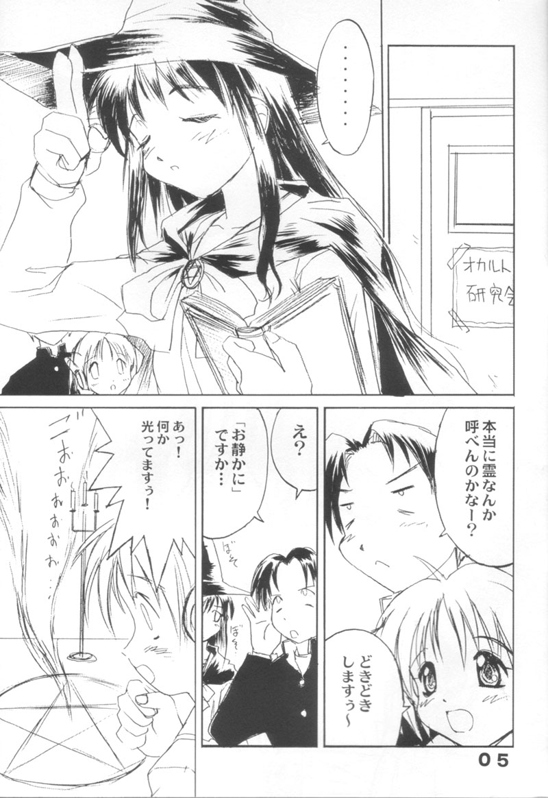 Multin Luther page 4 full