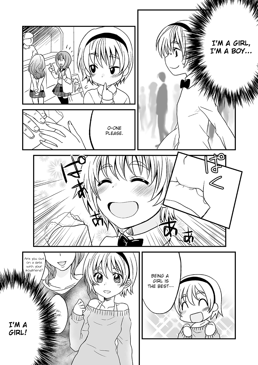Himitsu no Fumi-chan page 6 full