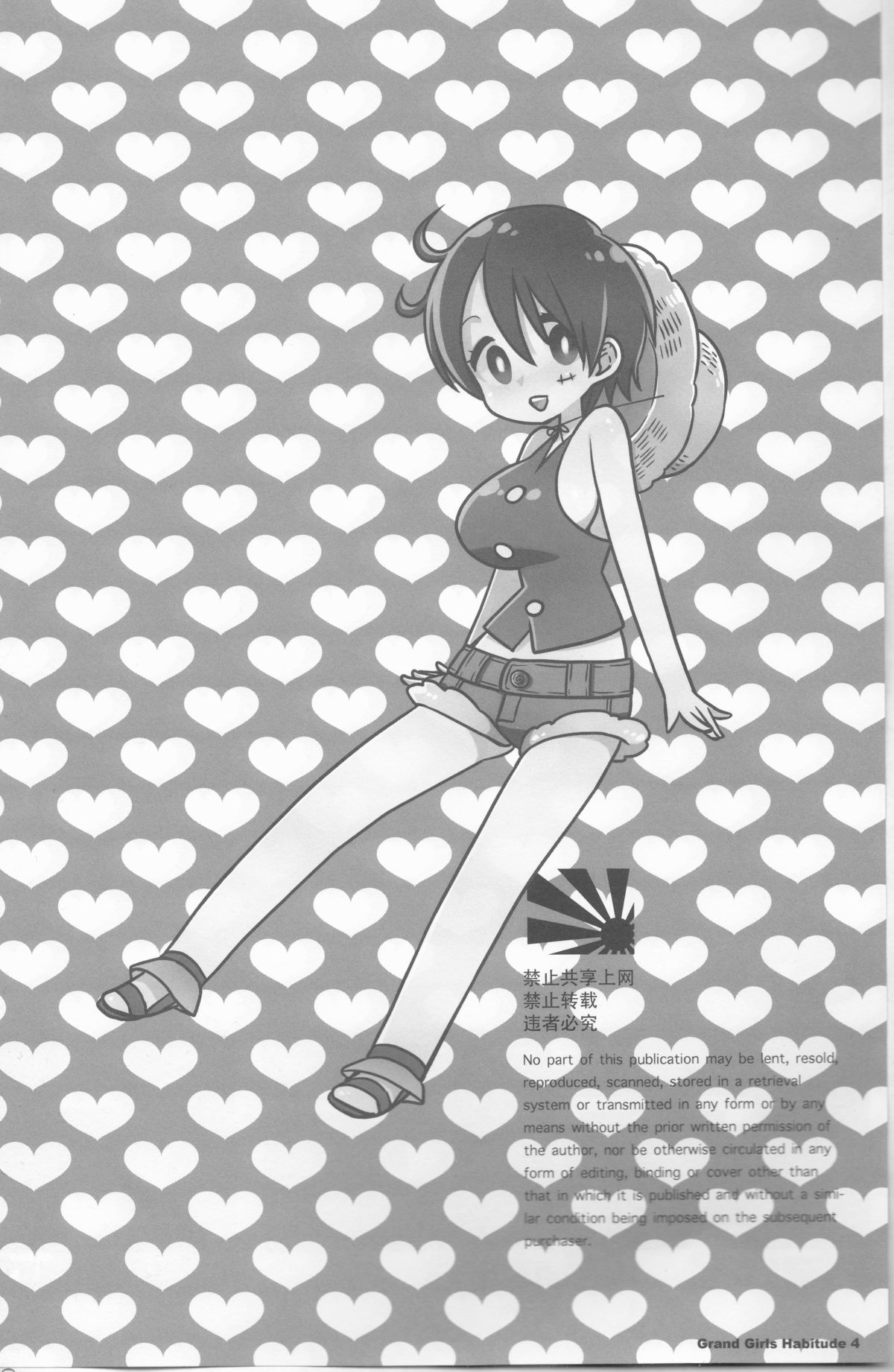 Grand Girls Habitude page 4 full