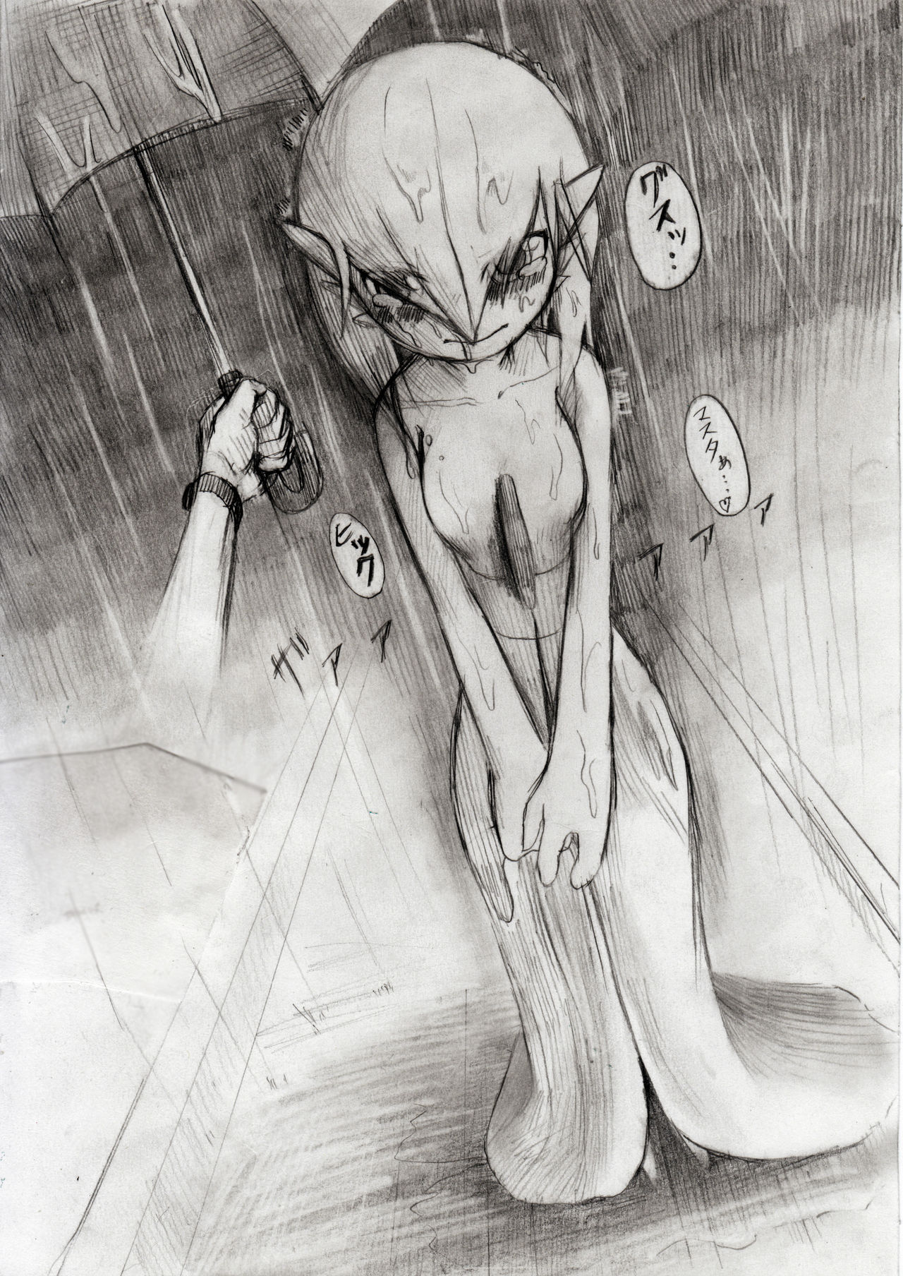 サナ本 （Ｒ-18、雑注意） page 2 full