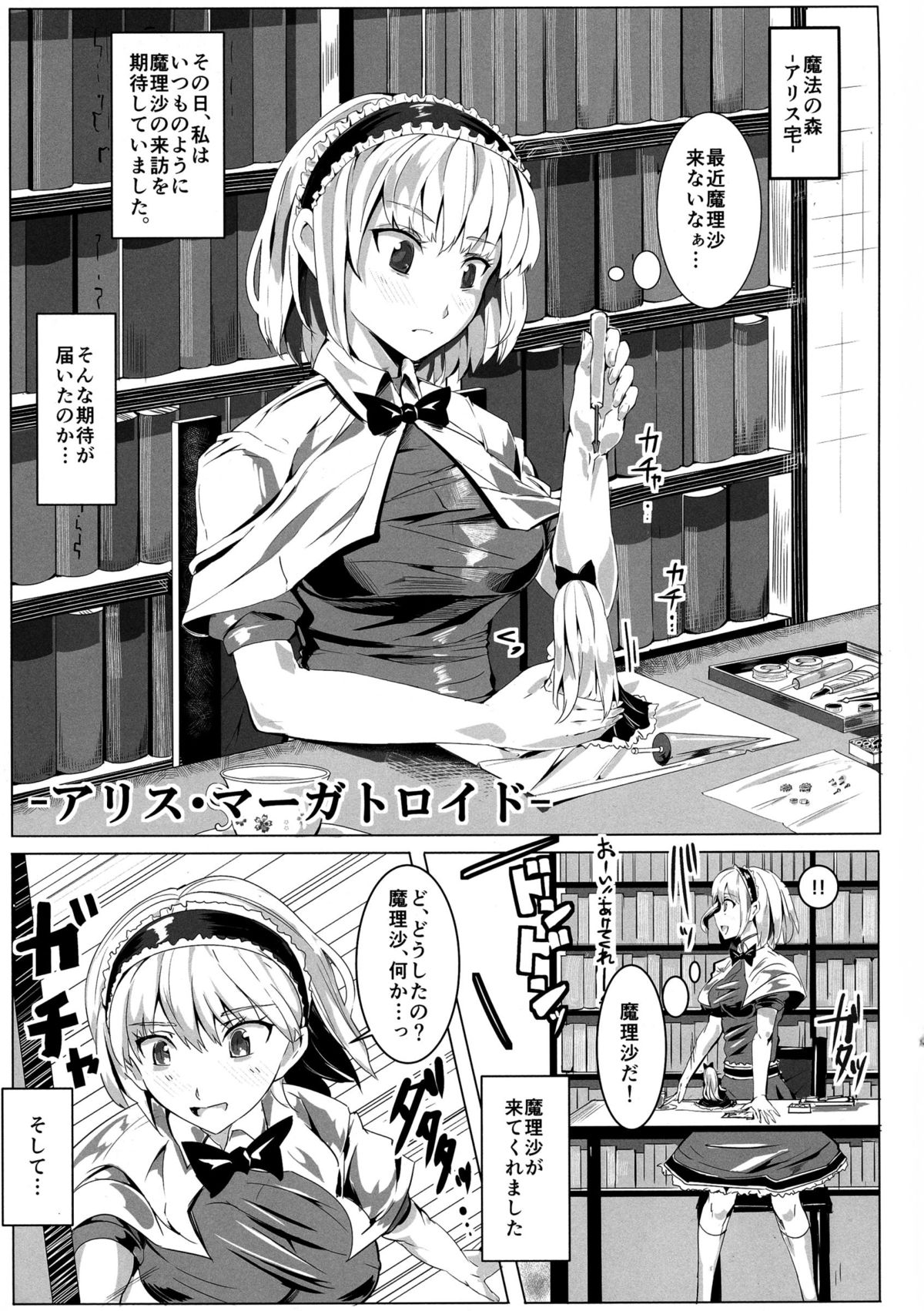 Saimin Nante Kakaranai!!! Uzuki page 5 full