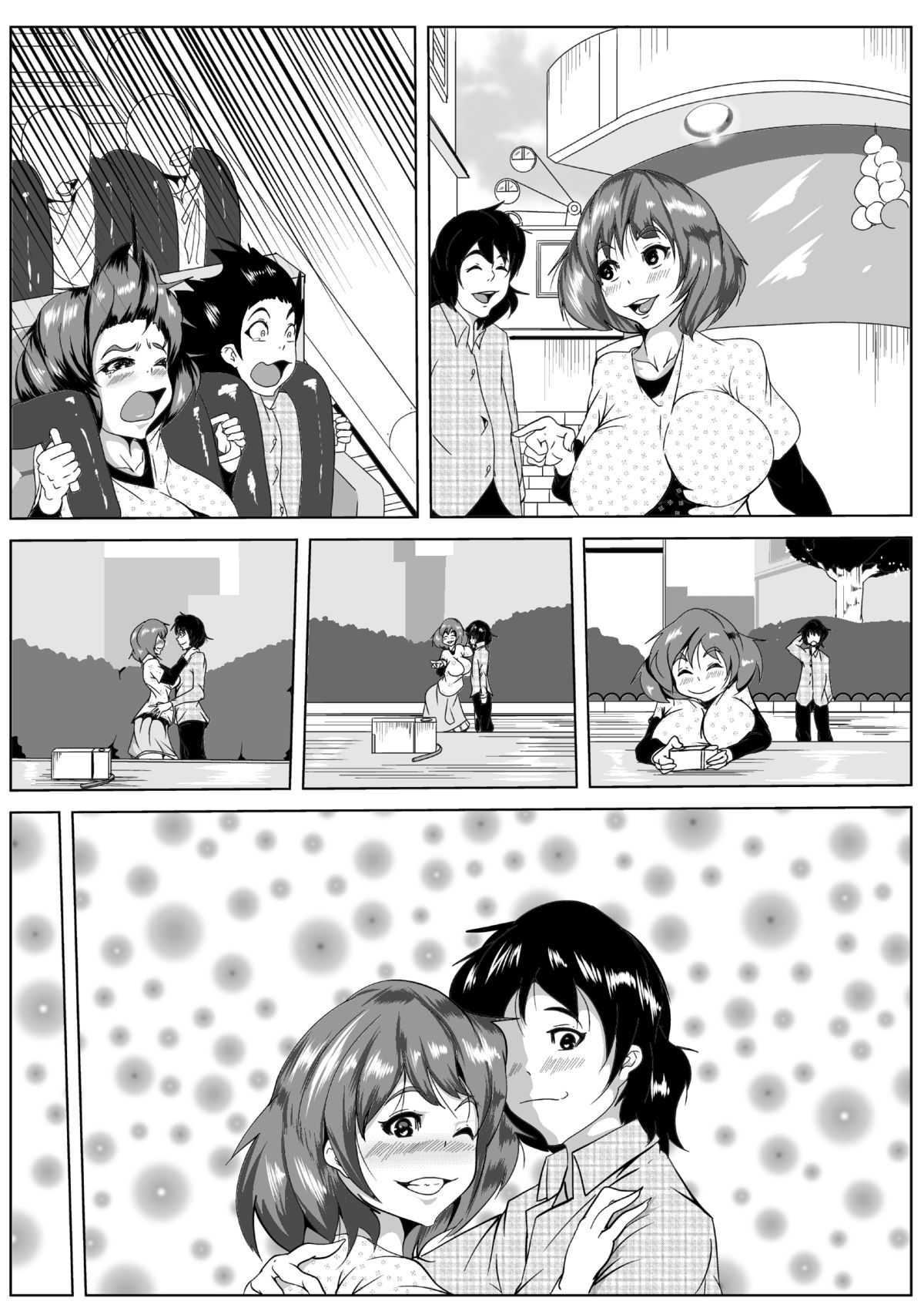 Boku no Kanojo ga Aniki ni Kuro Ochisaserareta page 4 full
