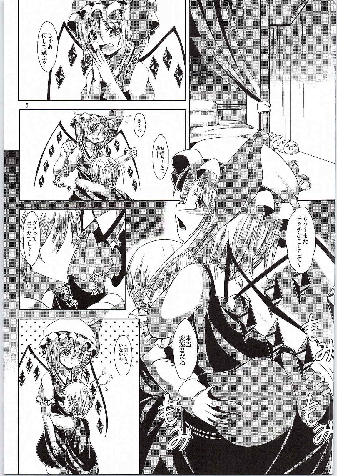Flan-oneechan no Ecchi na Shitsuke page 4 full