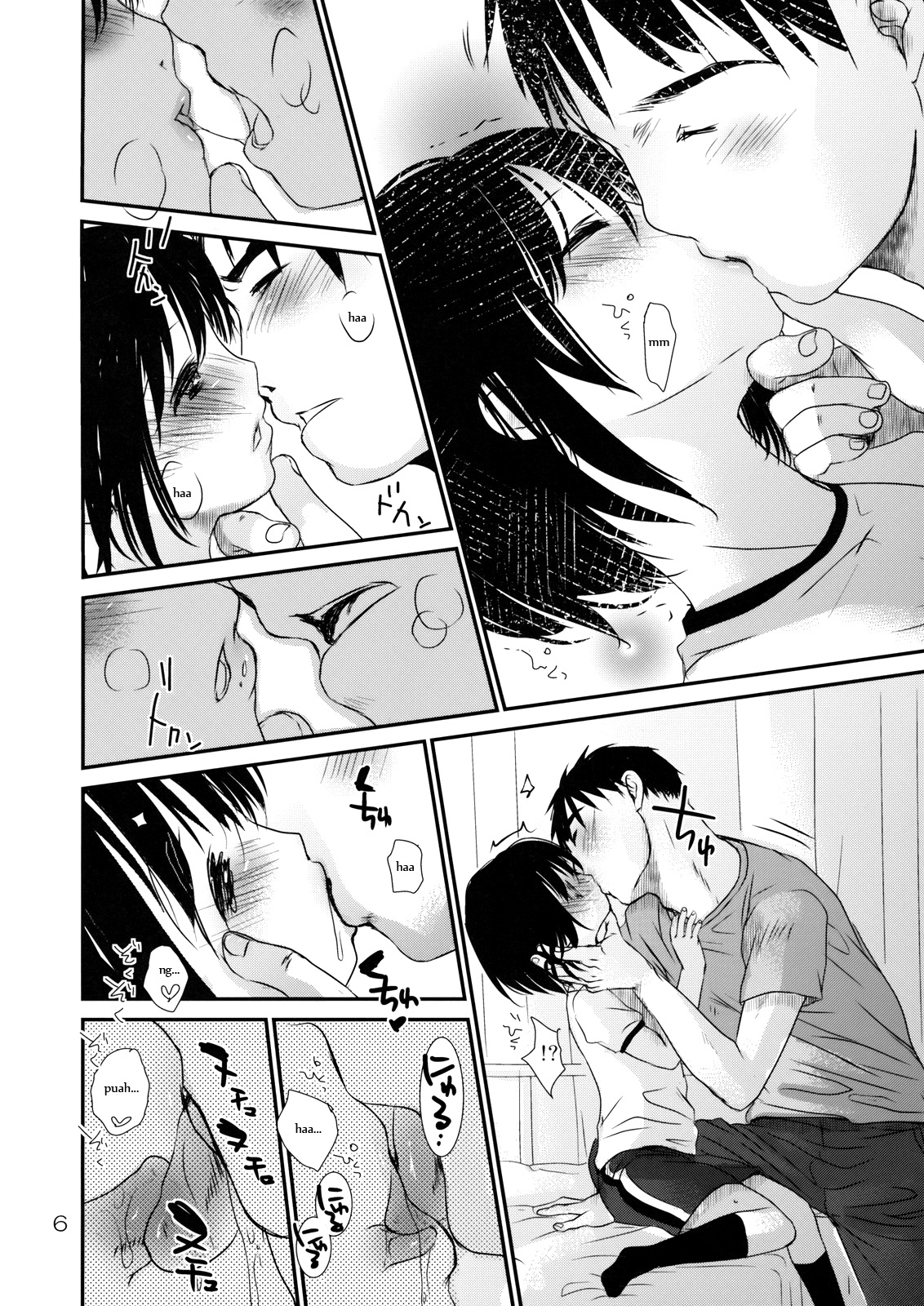 Bukiyou na Hito page 5 full
