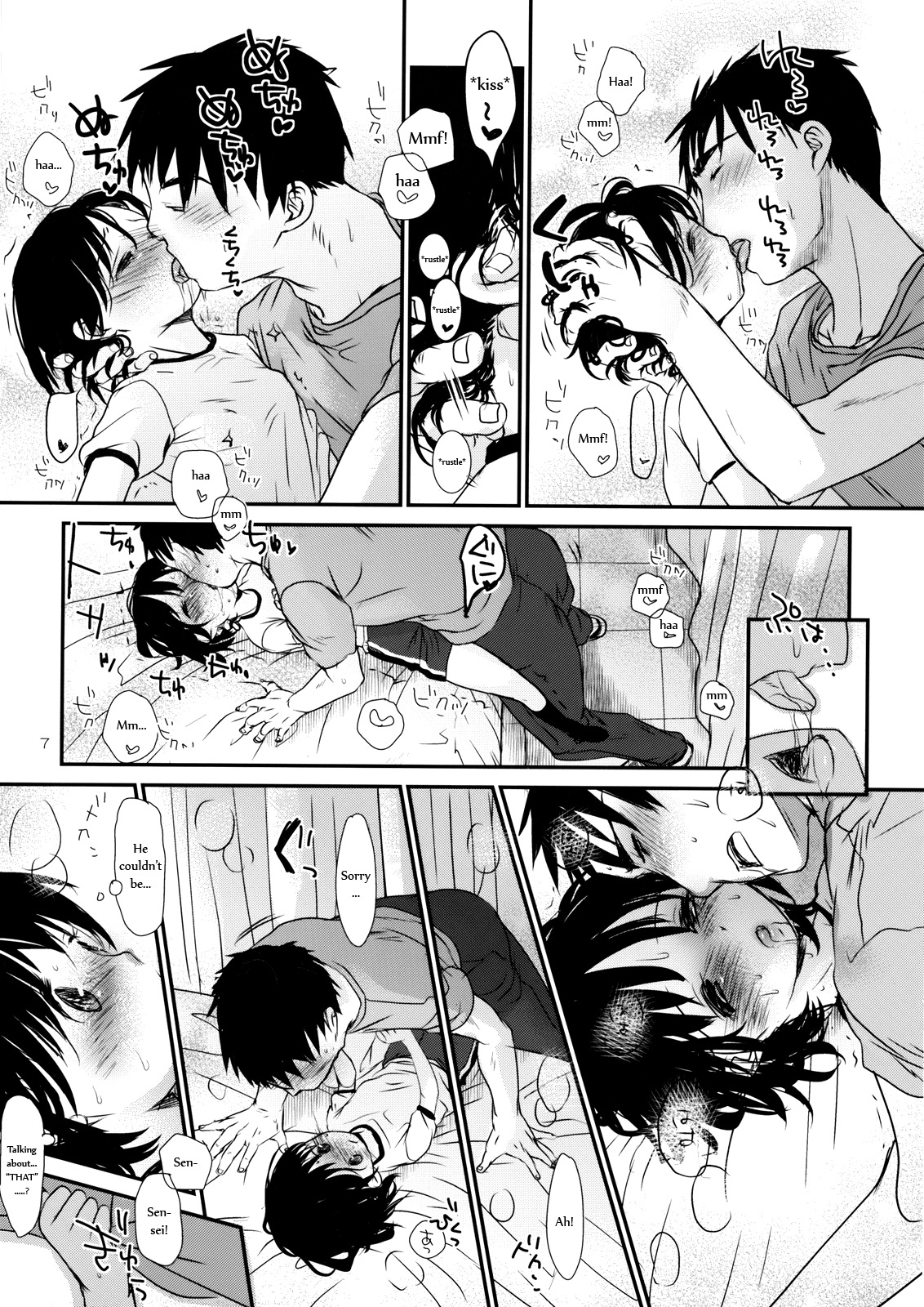 Bukiyou na Hito page 6 full